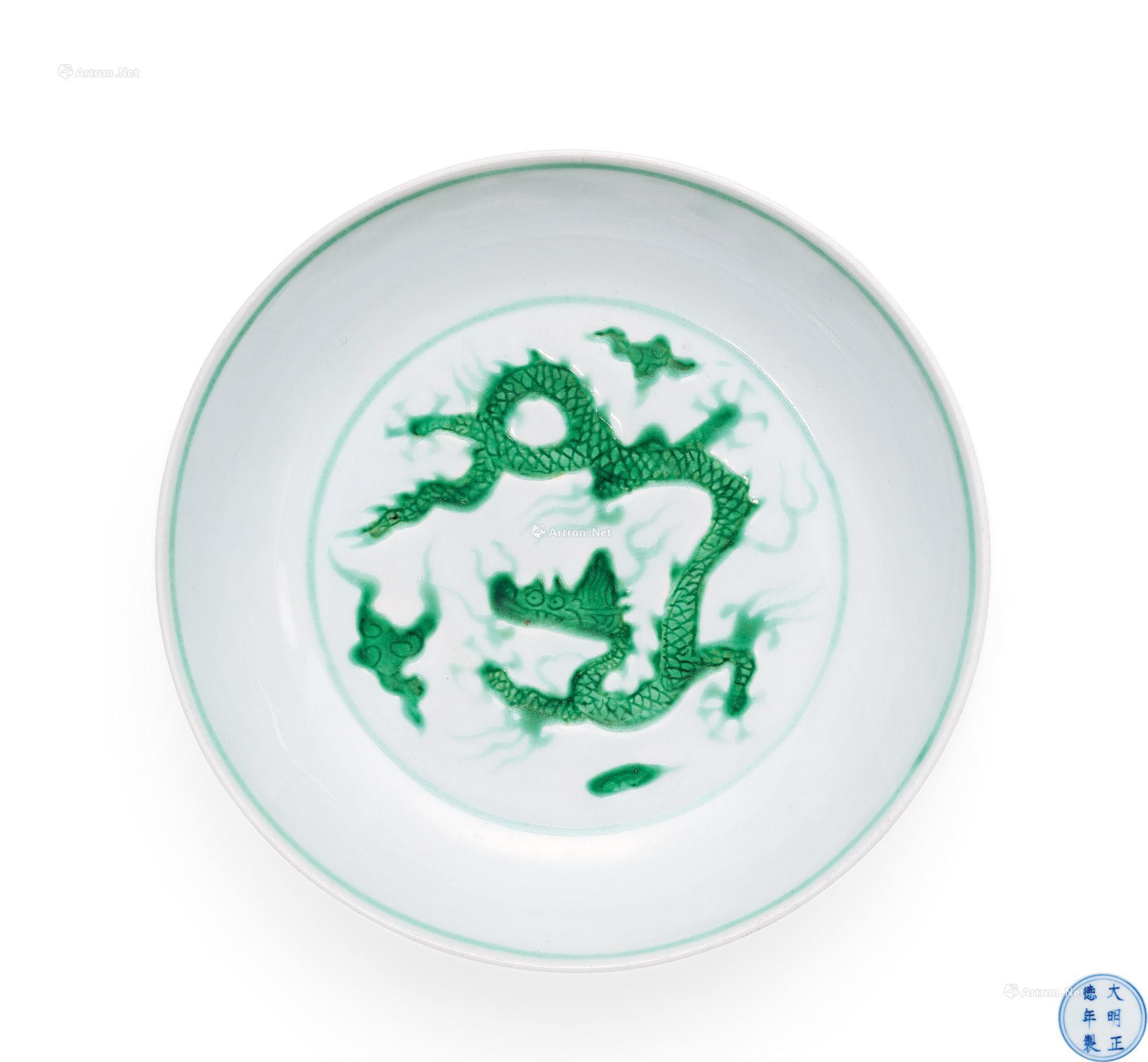 A RARE GREEN ENAMEL CARVED‘DRAGON AND WAVE’PLATE