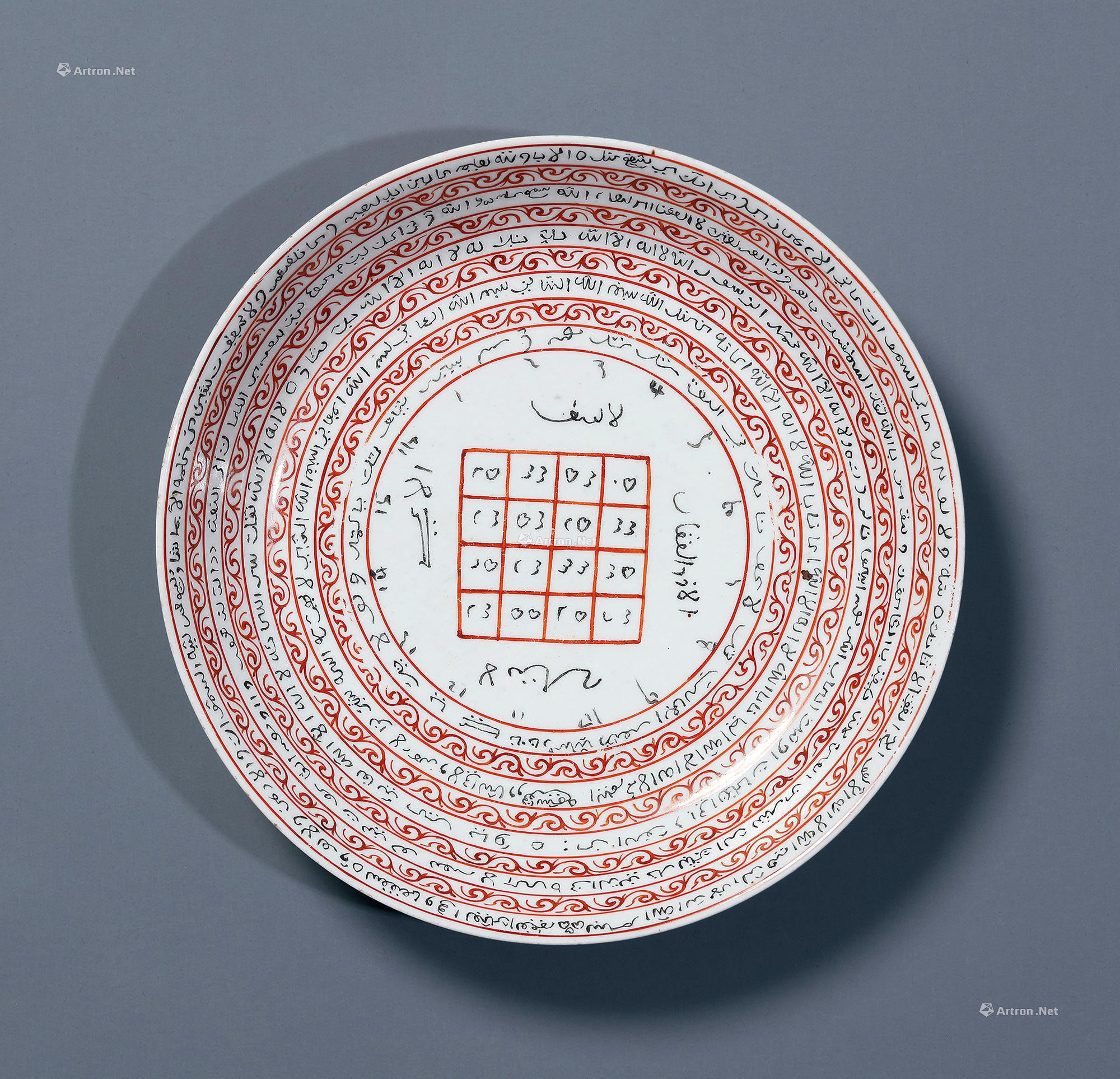 AN IRON-RED AND INK GLAZED ARABIC PLATE