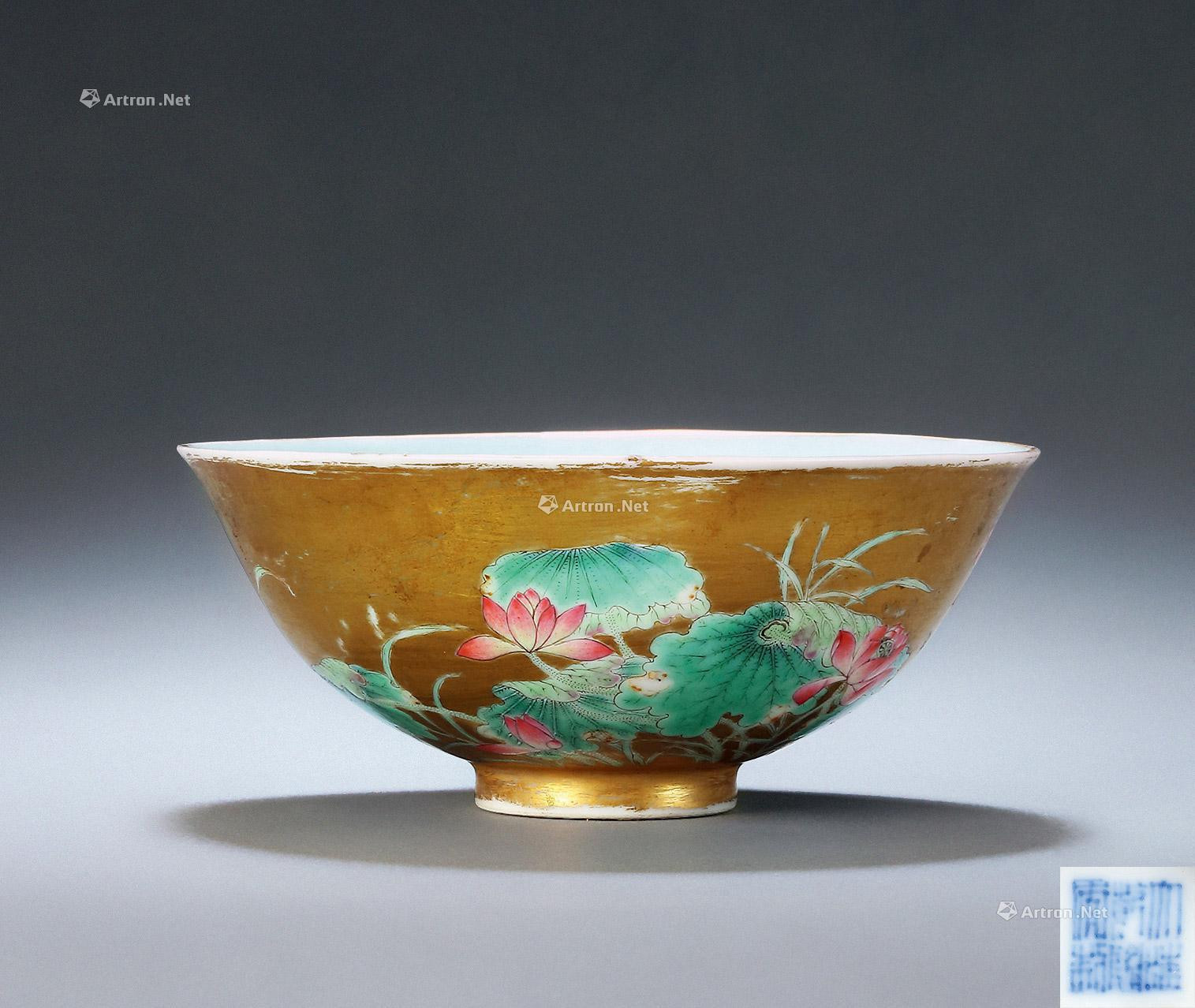 A GOLD GROUND AND FAMILLE ROSE LOTUS BOWL