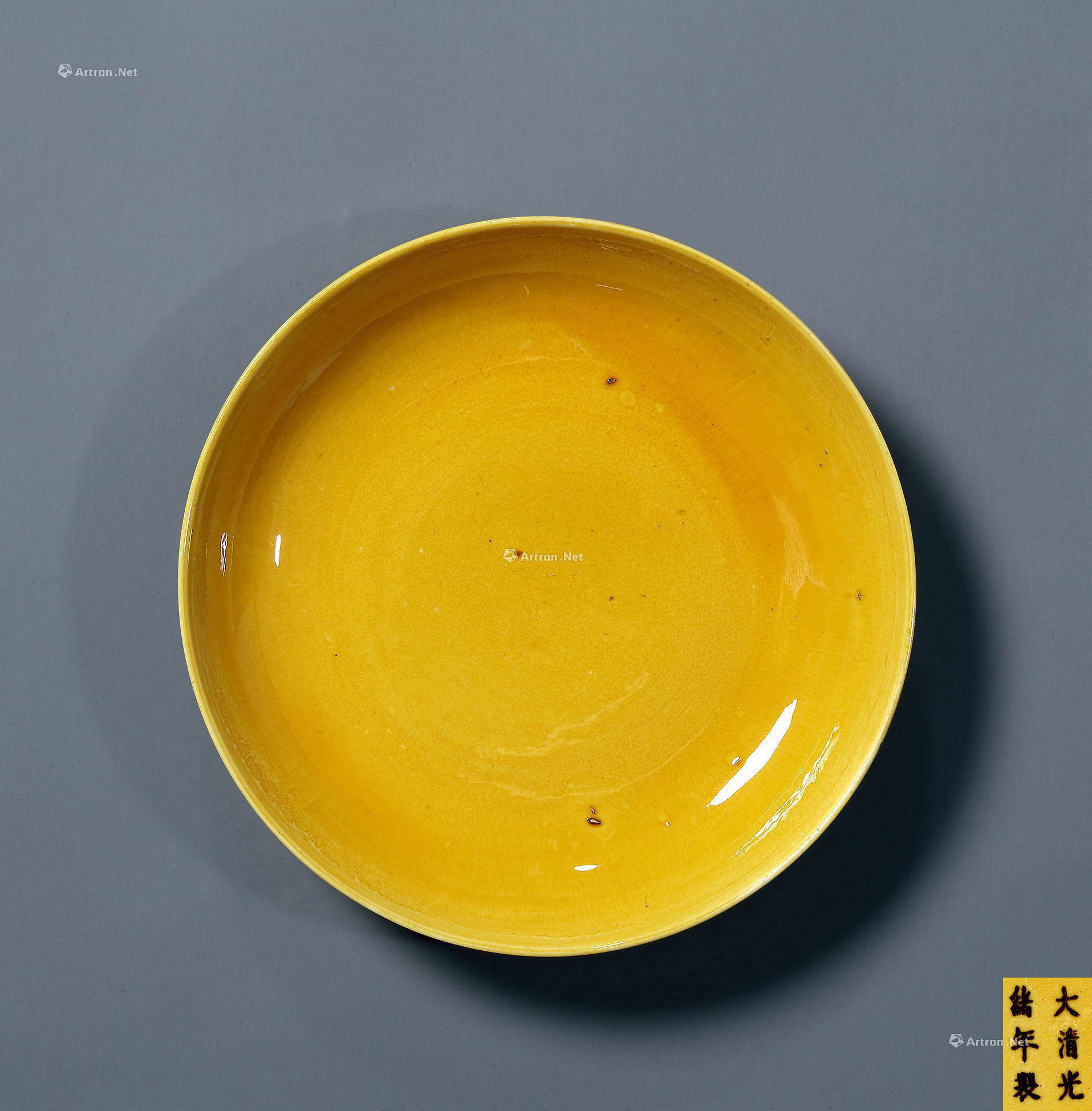 A YELLOW-GLAZED PLATE