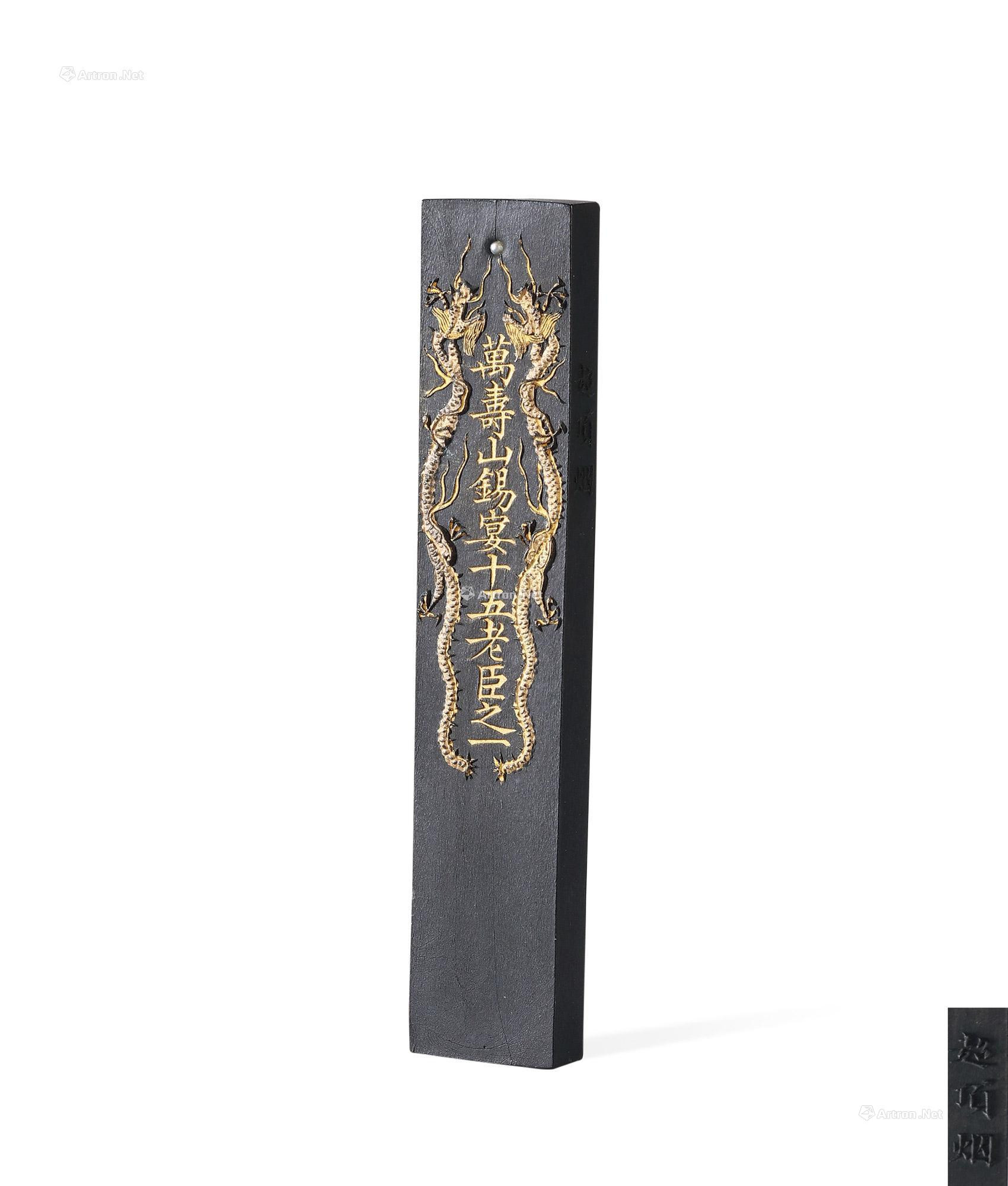 PEARL INLAID INK STICKS WITH DESIGN OF FIGURAL MADE BY CAO LISHENG