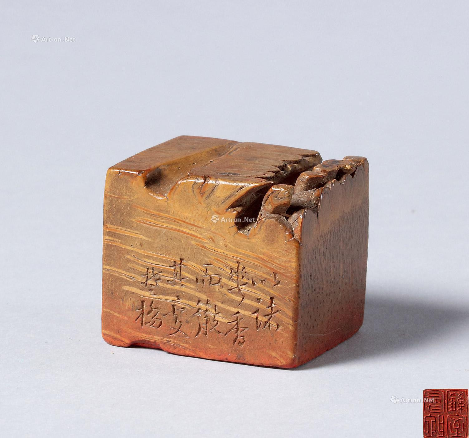 BAMBOO ROOT CARVED SQUARE SEAL