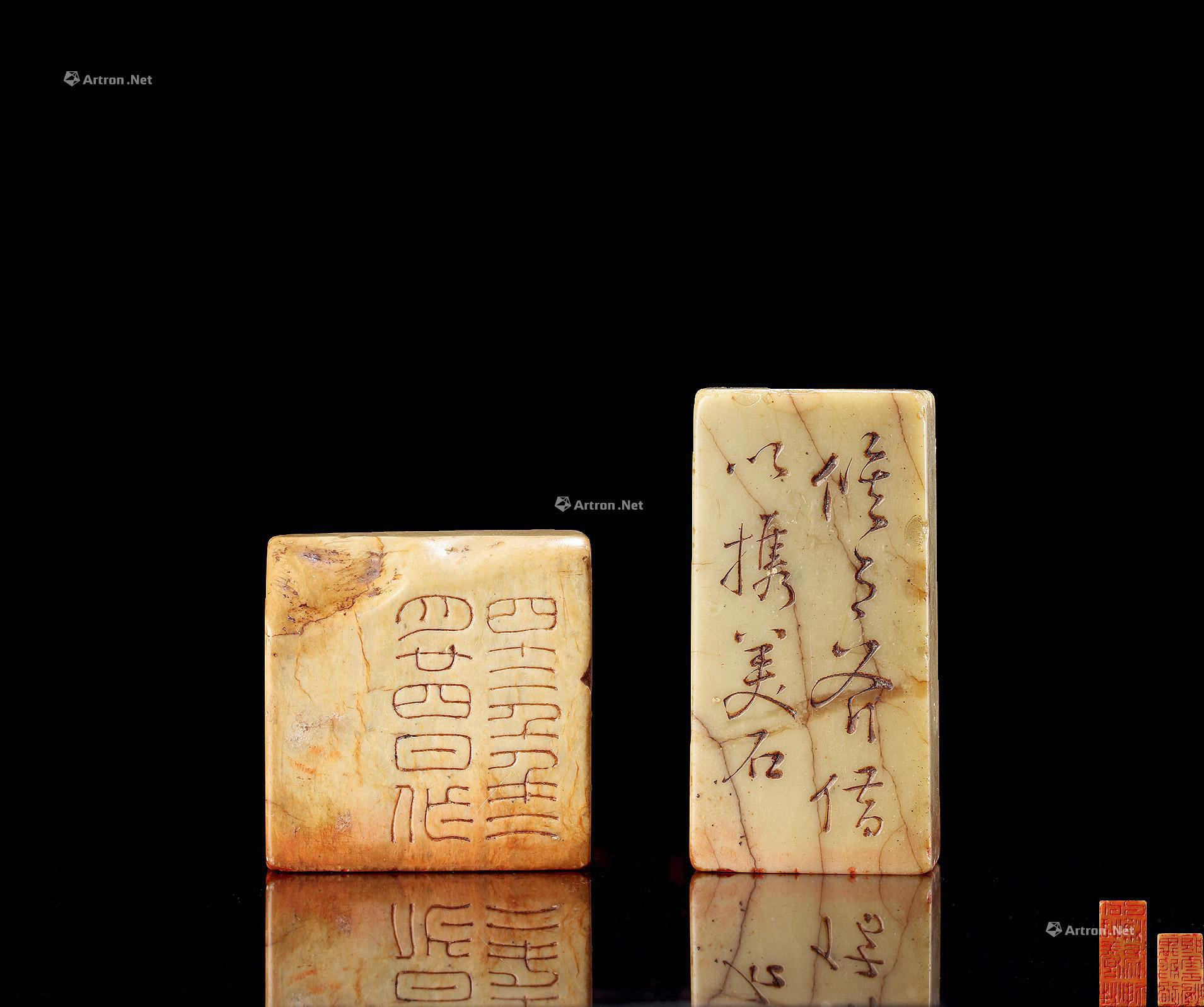 WEN PENG HE ZHEN QINGTIAN STONE CARVED SEAL(TWO PIECES OF A GROUP)