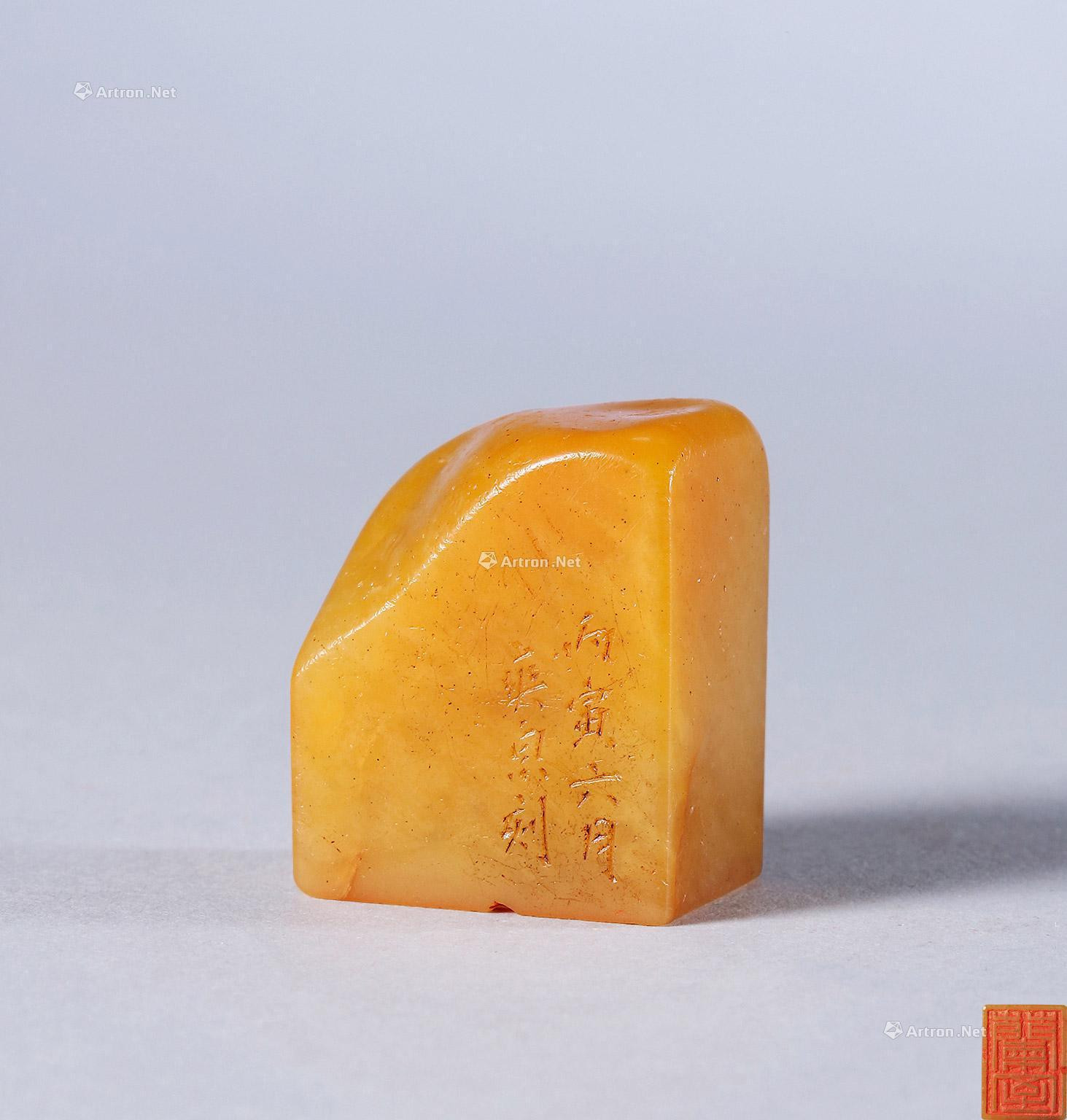 TIANHUANG STONE CARVED SEAL INSCRIBED BY GAO KAI