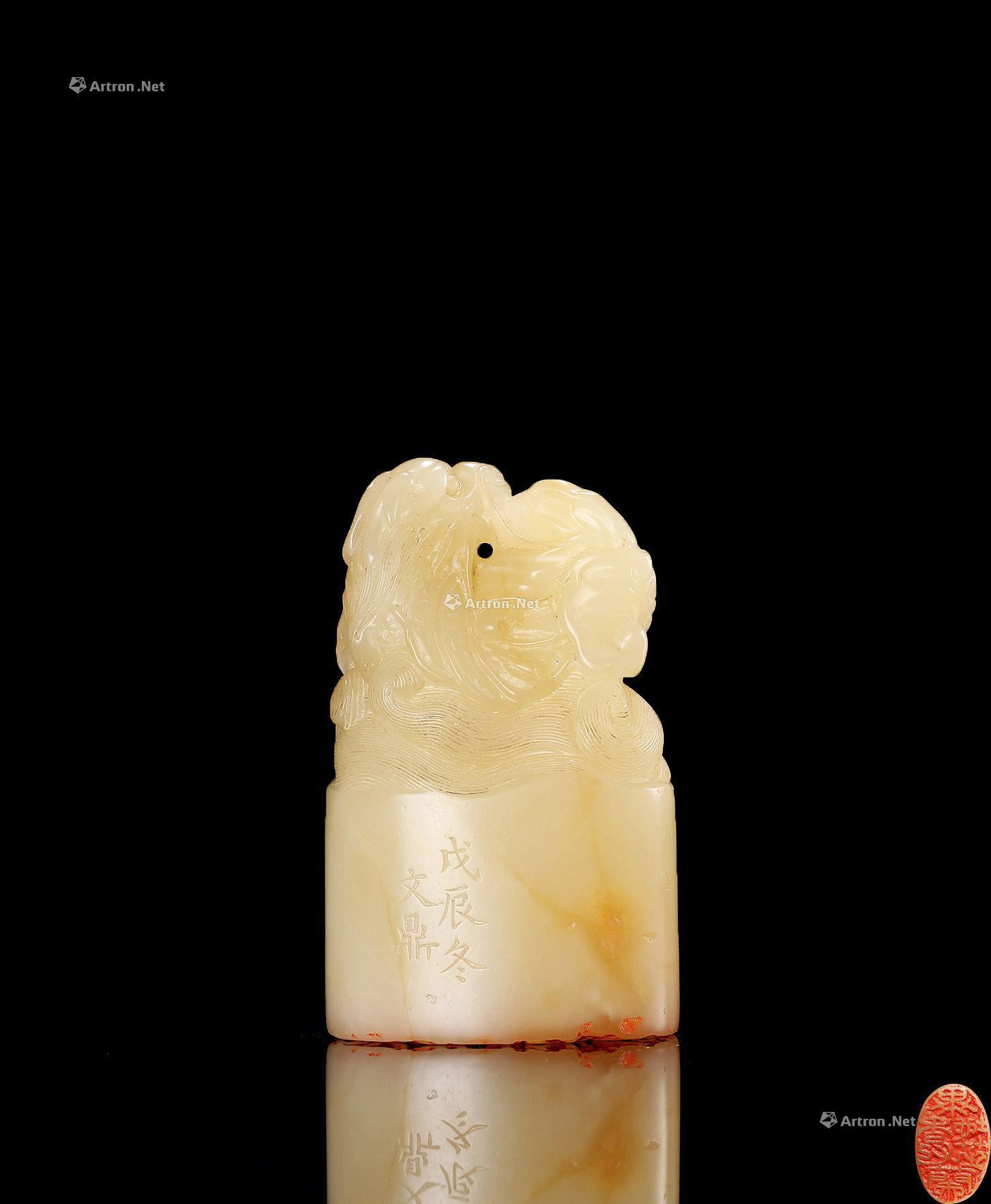 WEN DING WHITE FURONG STONE CARVED SEAL WITH DRAGON KNOB