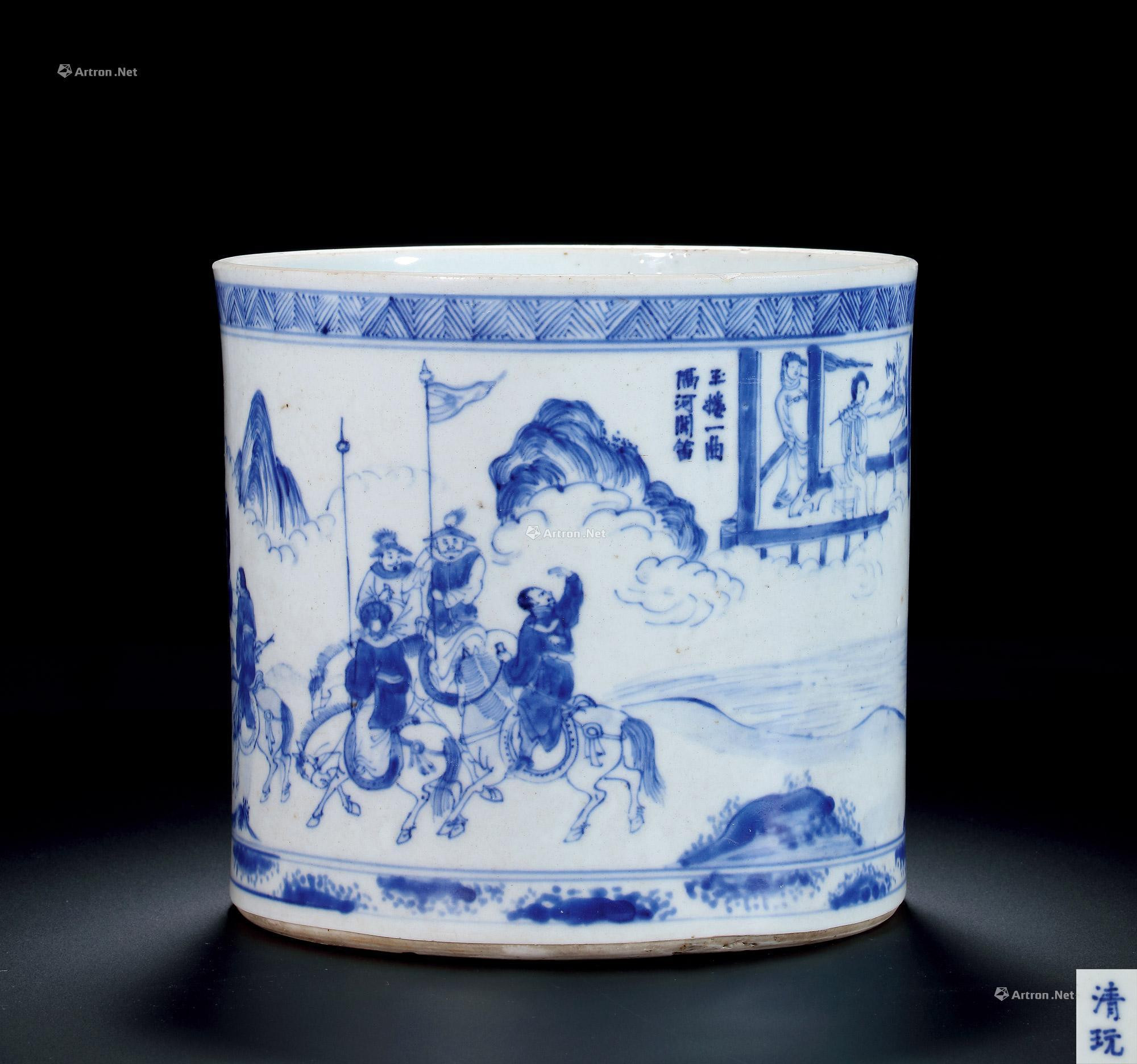 A BLUE AND WHITE‘FIGURALS’BRUSHPOT