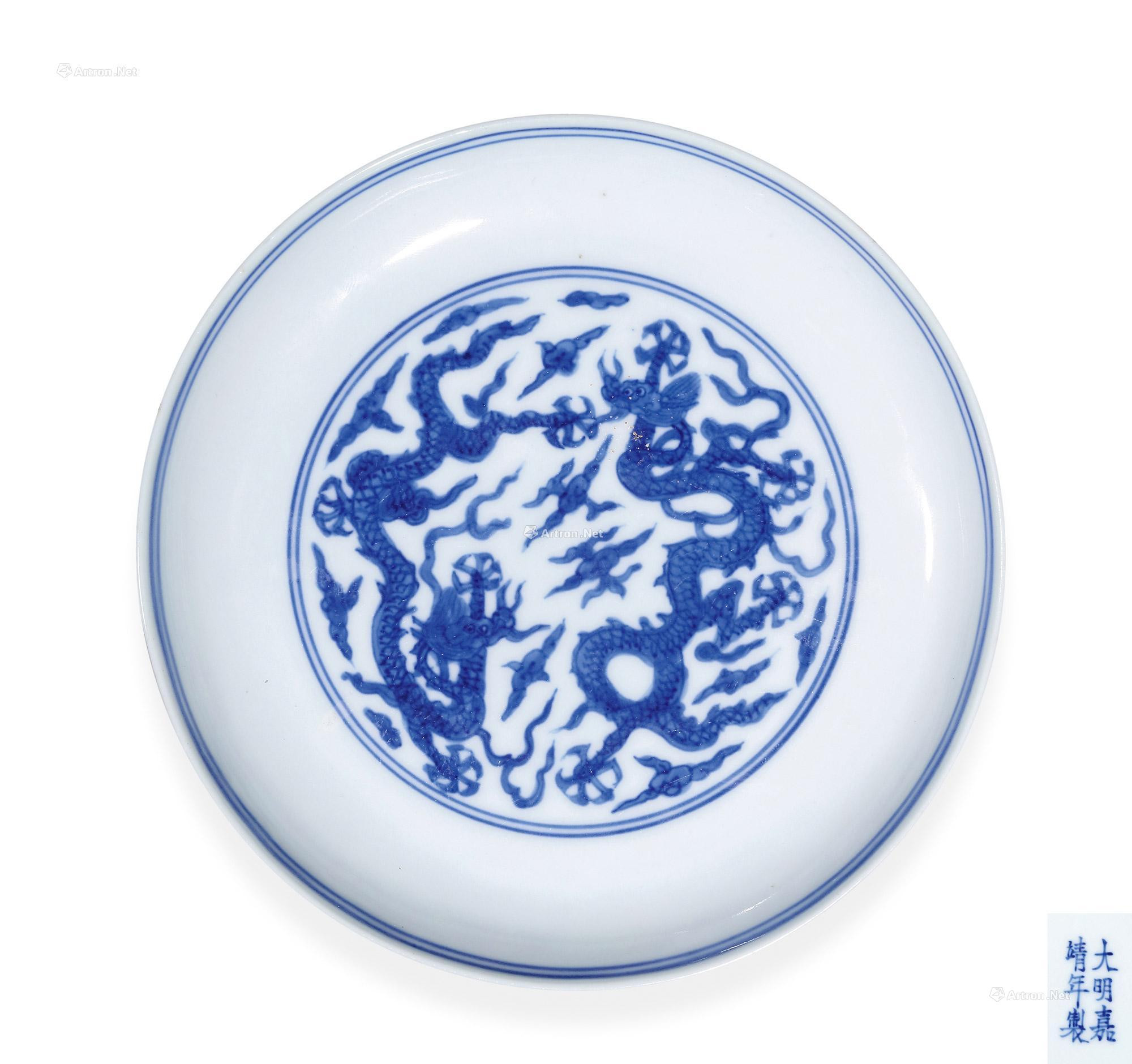 A BLUE AND WHITE‘DRAGONS’DISH