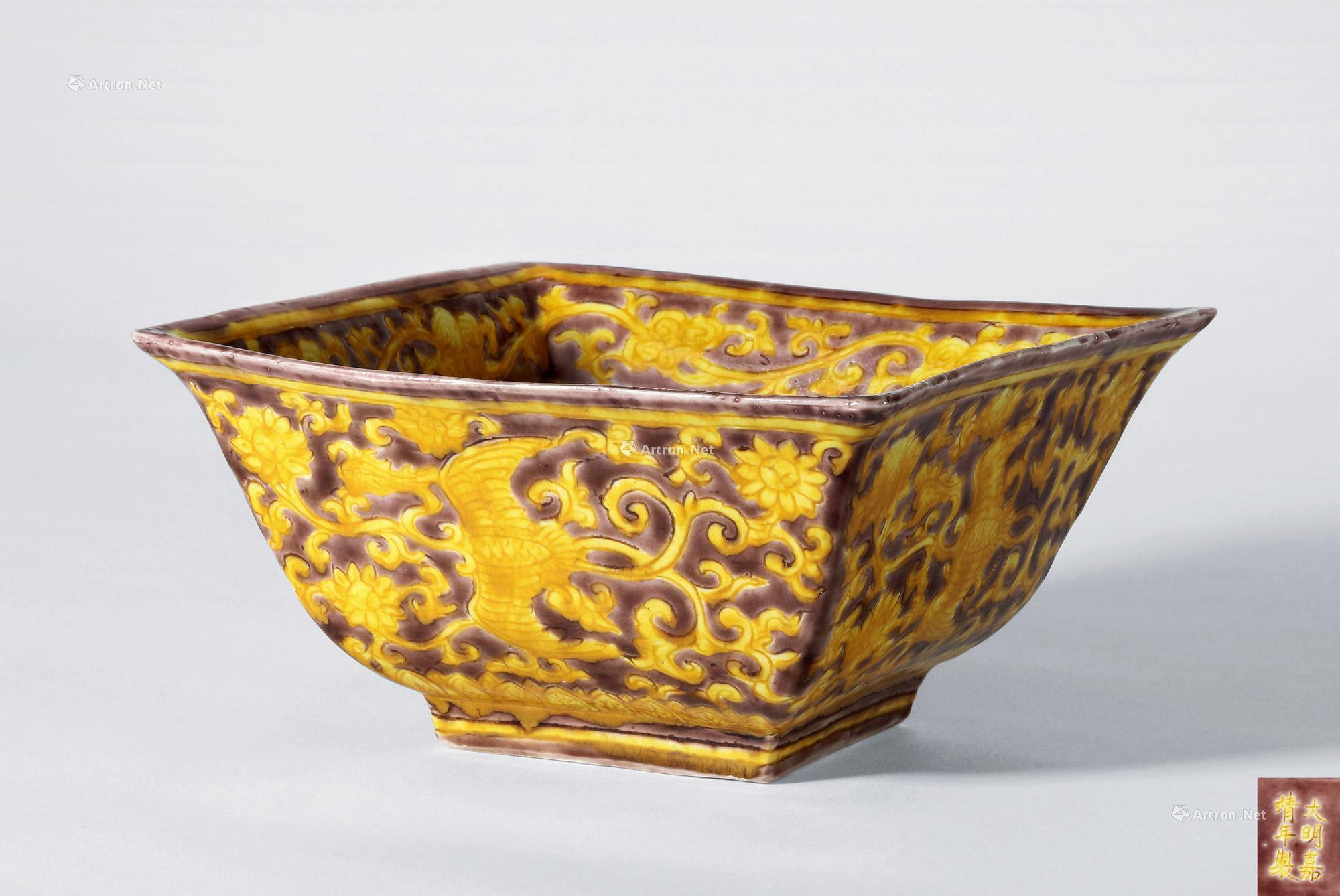 AN AUBERGINE AND YELLOW ENAMELED SQUARE‘PHOENIX’BOWL