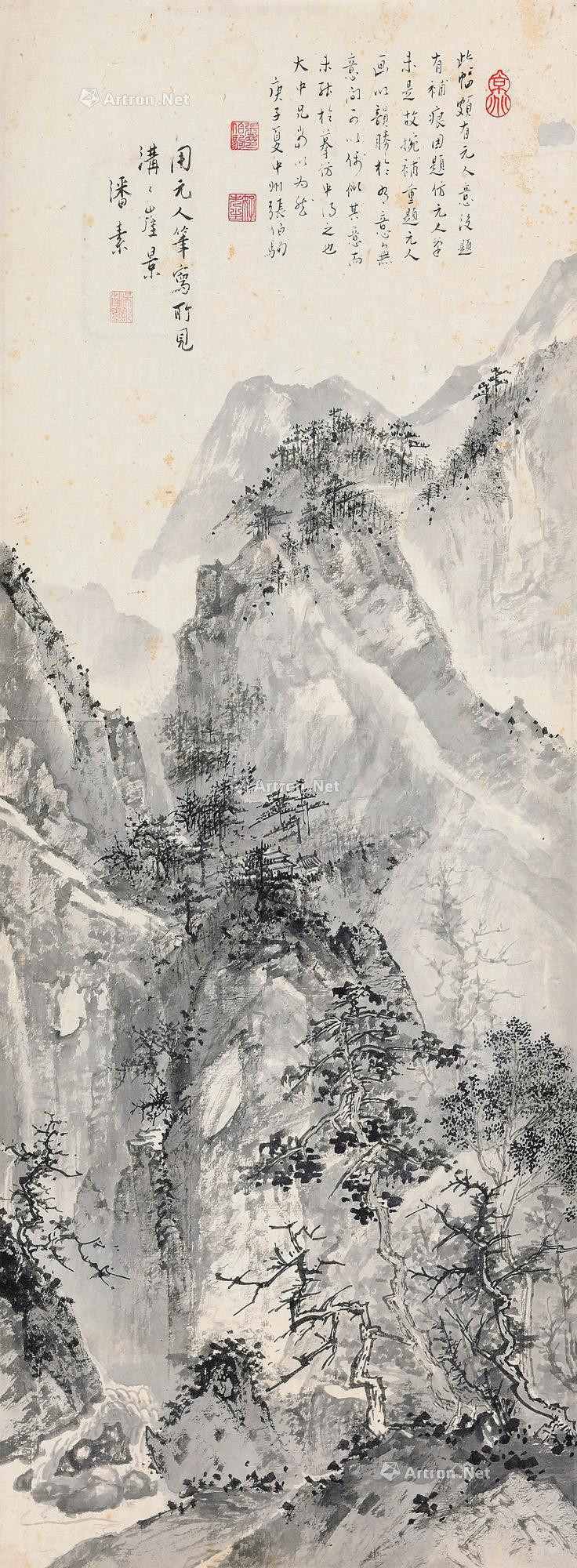 Mountain Landscape in Yuan Style
