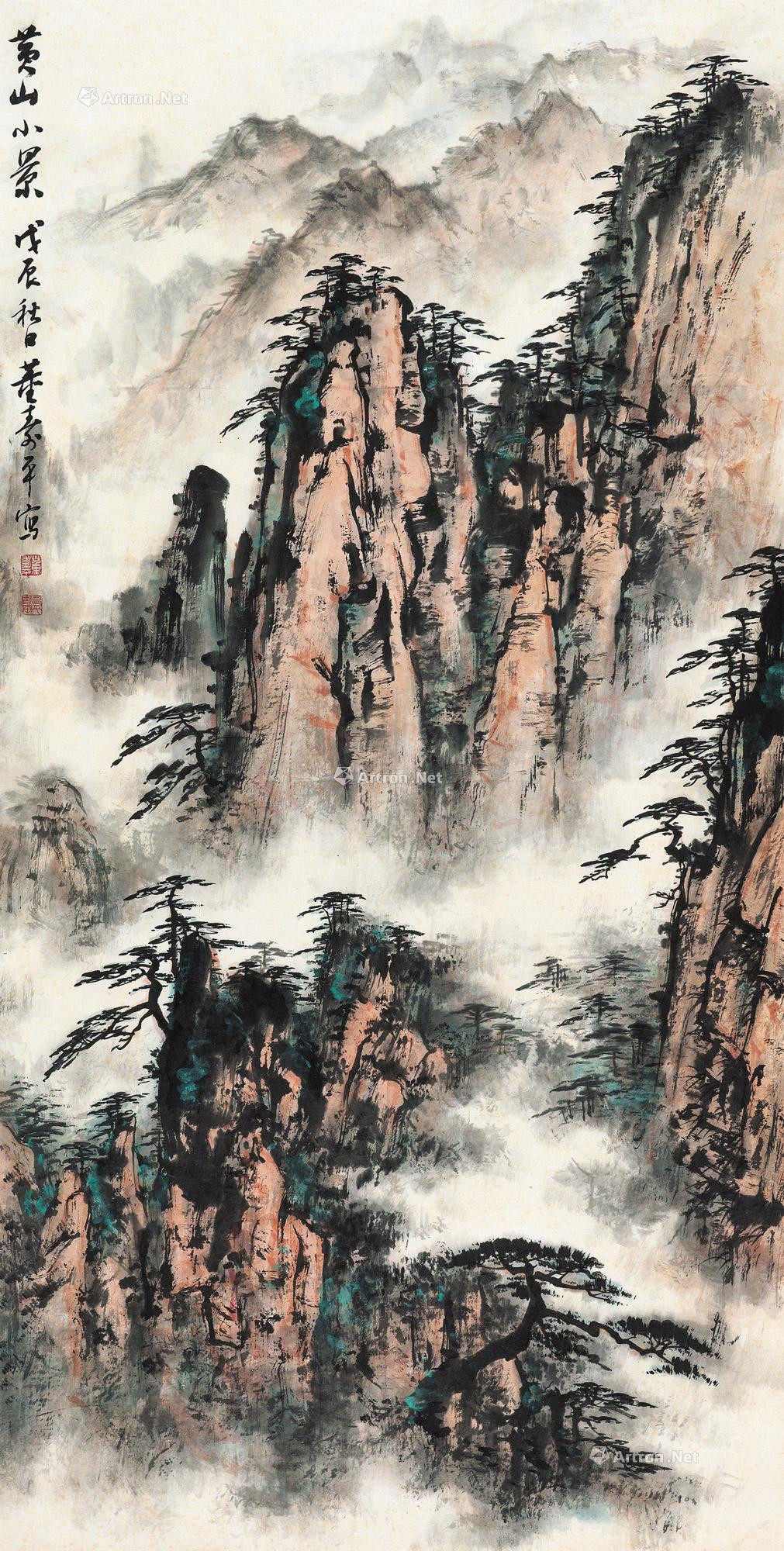 Landscape in Mountain Huang