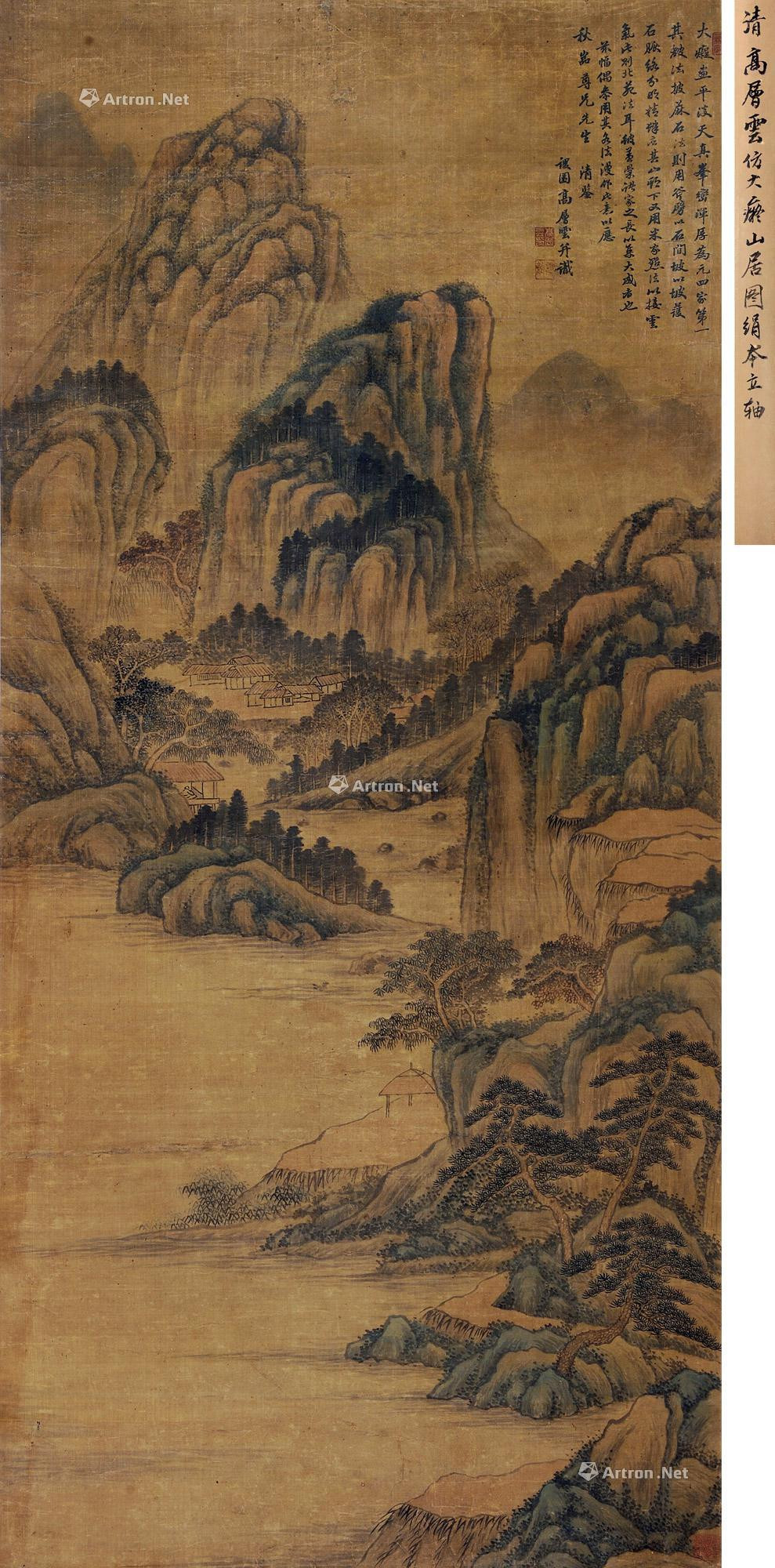LANDSCAPE IN THE STYLE OF HUANG GONGWANG