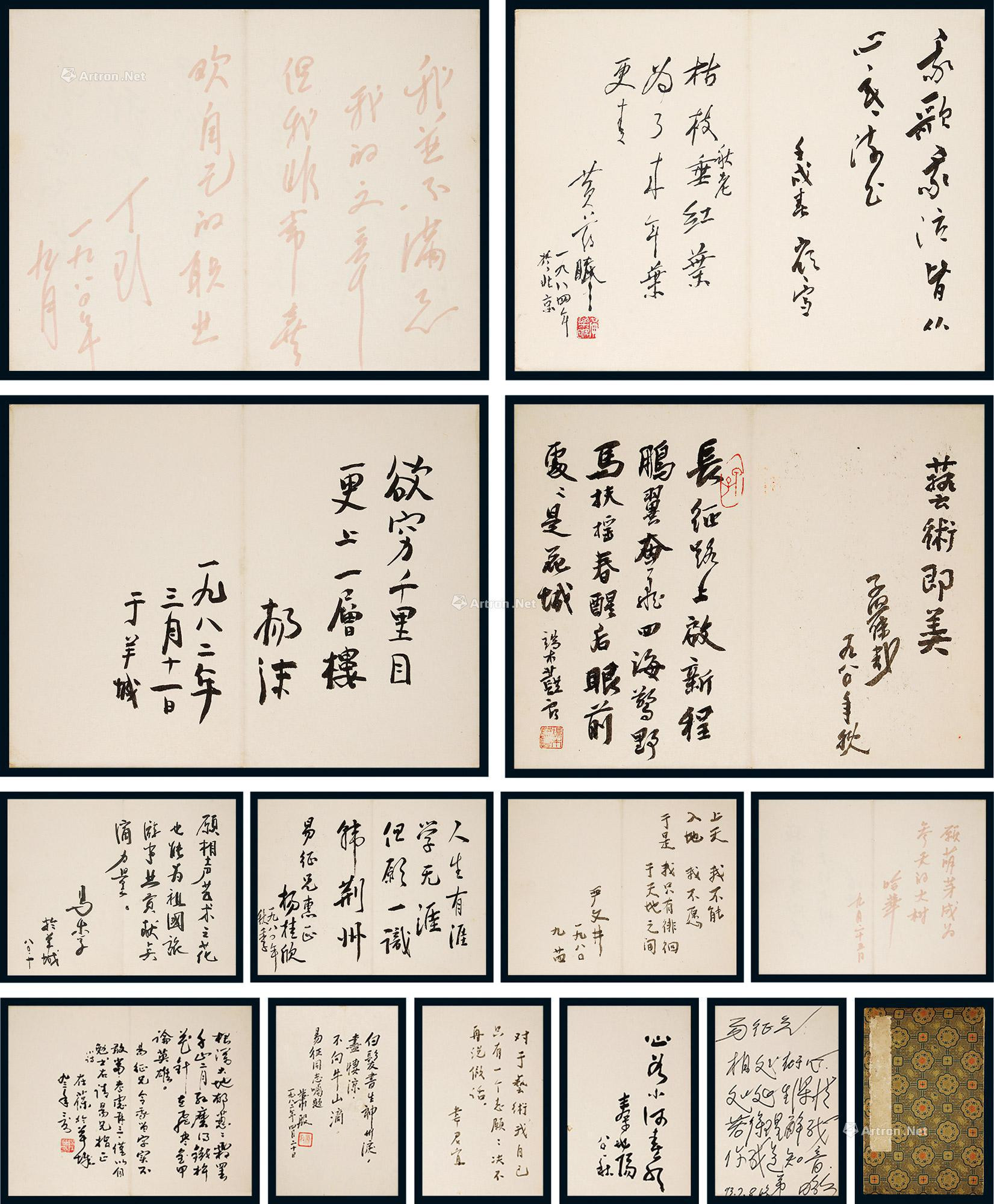Inscription album by famous writer to Yi Zheng