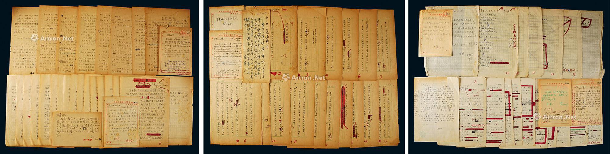Group of letters, manuscripts and materials by Chen Bochui, Qin Mu, Yuan Ying, Ren Dalin, Jin Jin