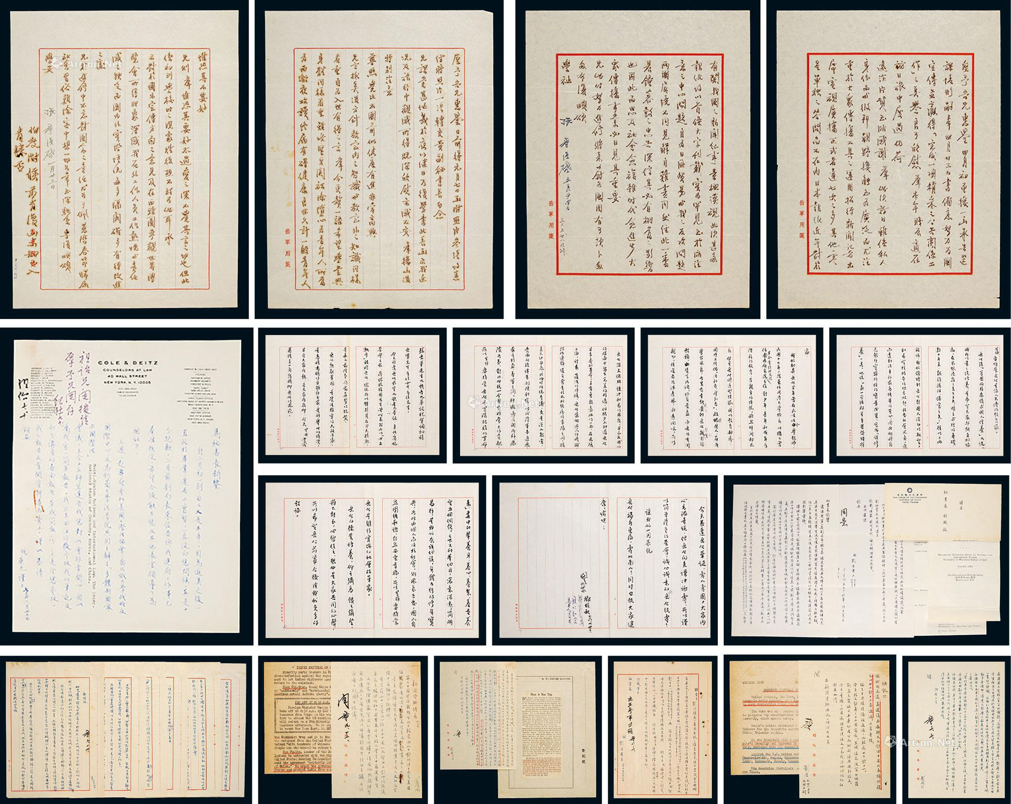 Eleven Group of 29 pages of letters by Zhang Qun, Ma Ying-jeou and Ma Jin-chong to Liu Chu, the director of the First Bureau of the Administration of Taiwan Congratulation, Zhang Qun’s birthday speech and manuscript materials, with cover