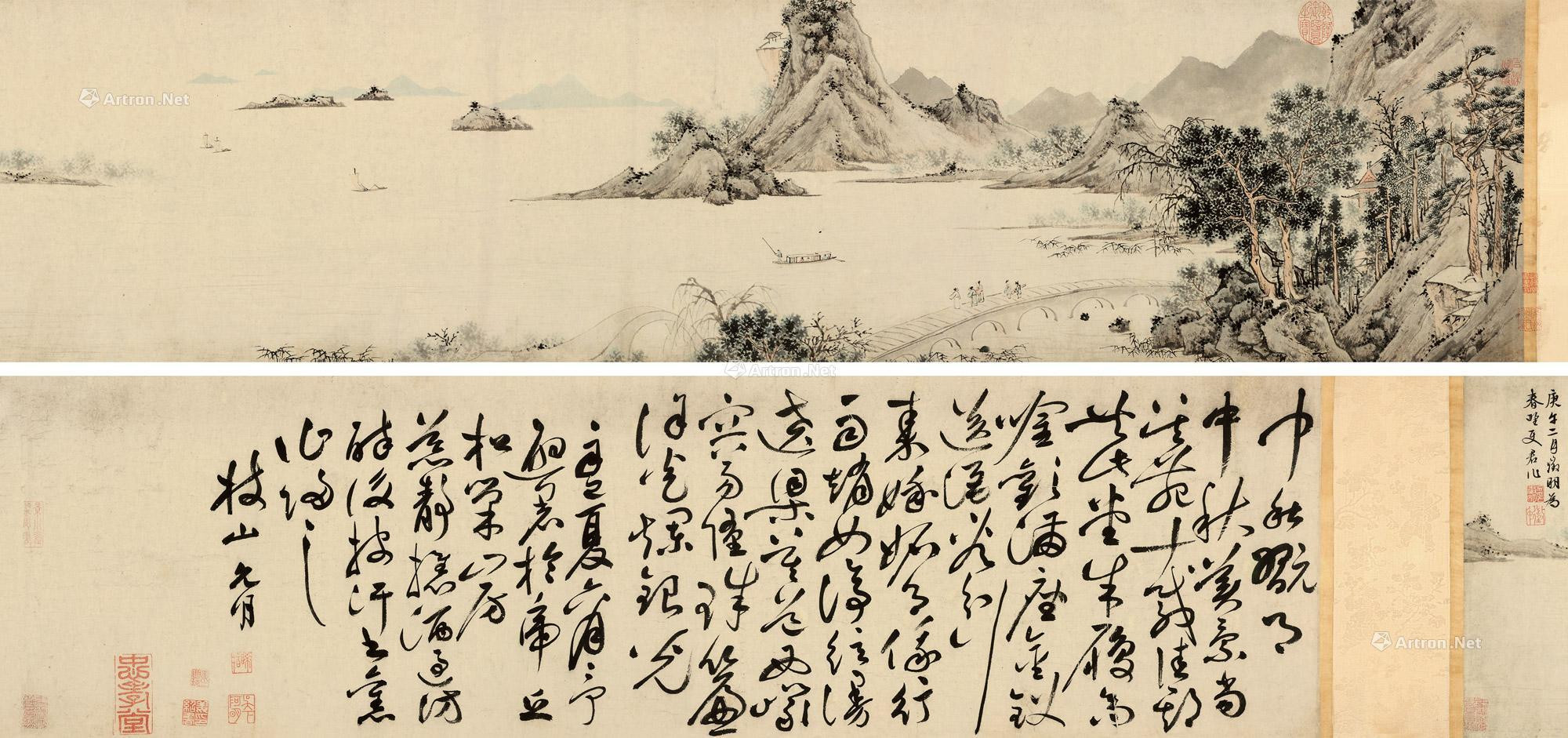 LANDSCAPE OF WUSHAN AND CALLIGRAPHY IN CURSIVE SCRIPT