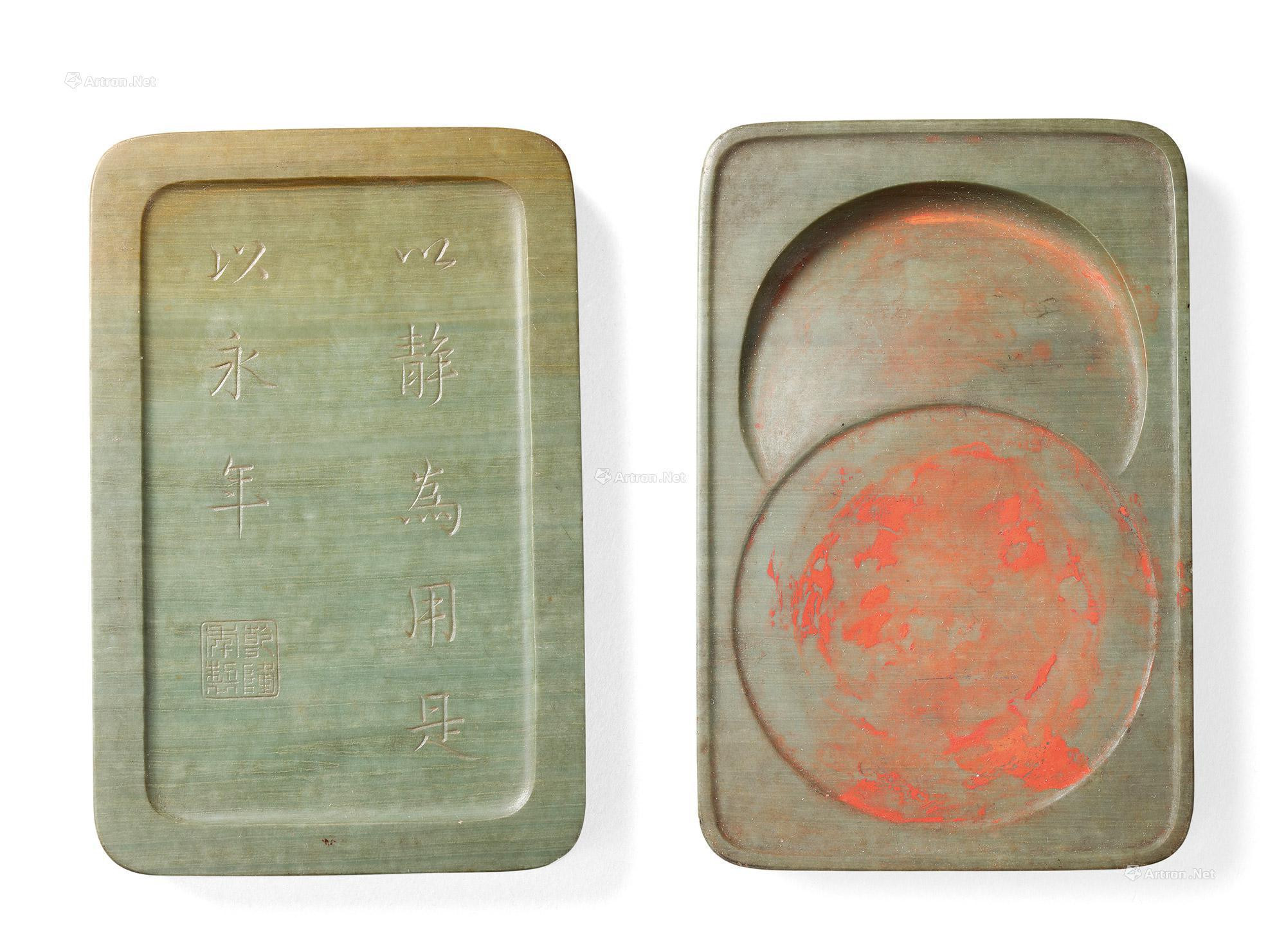 A SONGHUA INKSTONE WITH DOUBLE RING