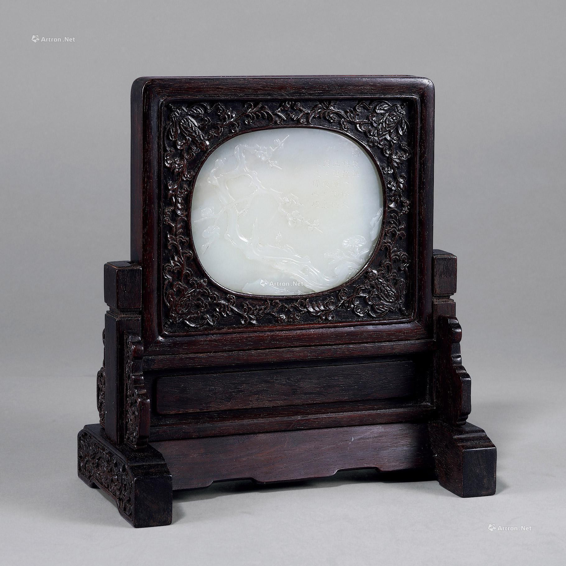 A CARVED WHITE JADE INSERT SCREEN WITH DESIGN OF IMPERIAL POETRY AND PLUM