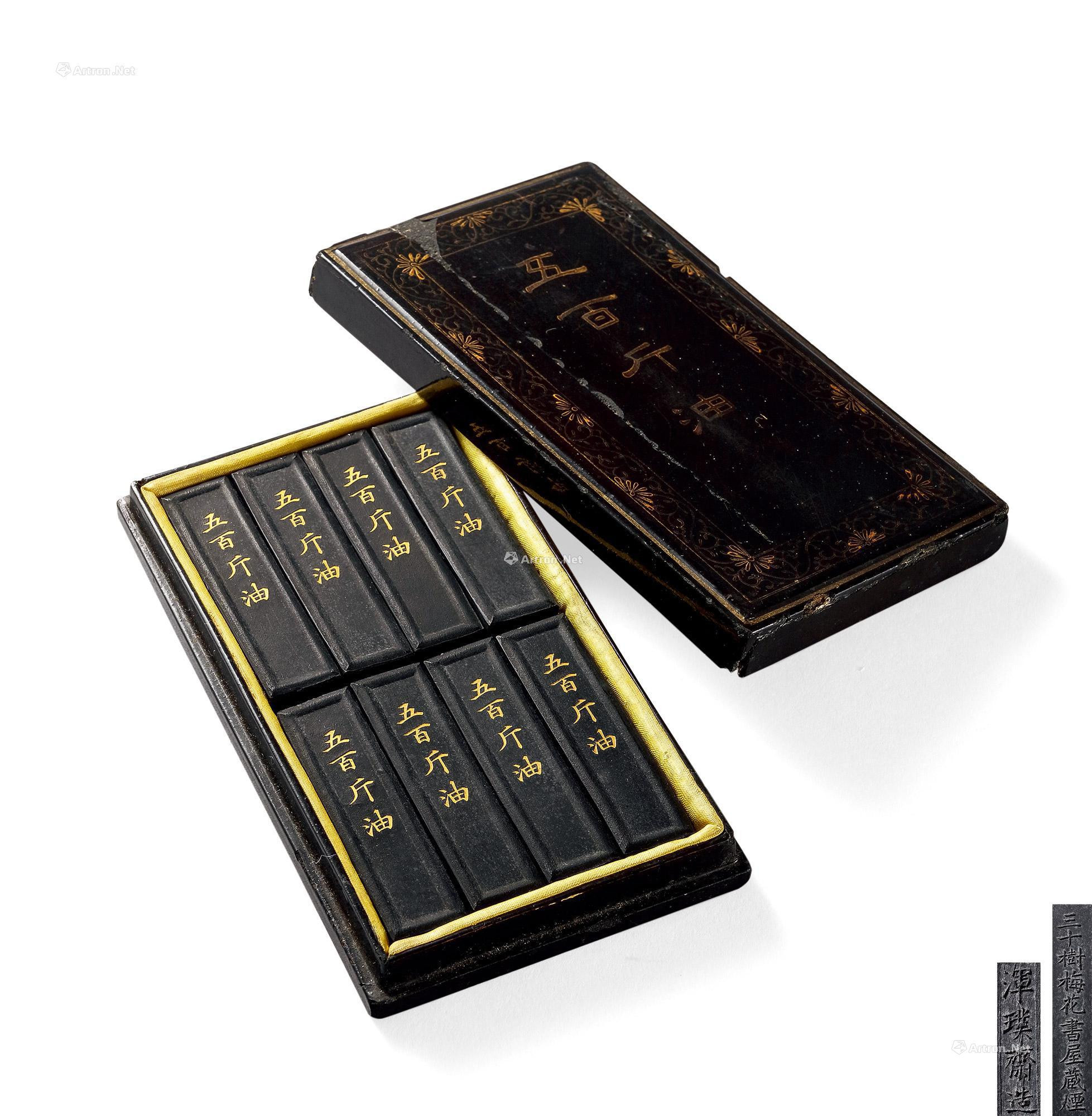 A SET OF INK STICKS WITH CHINESE CHARACTER MADE BY HUNPU STUDIO（EIGHT PIECES）