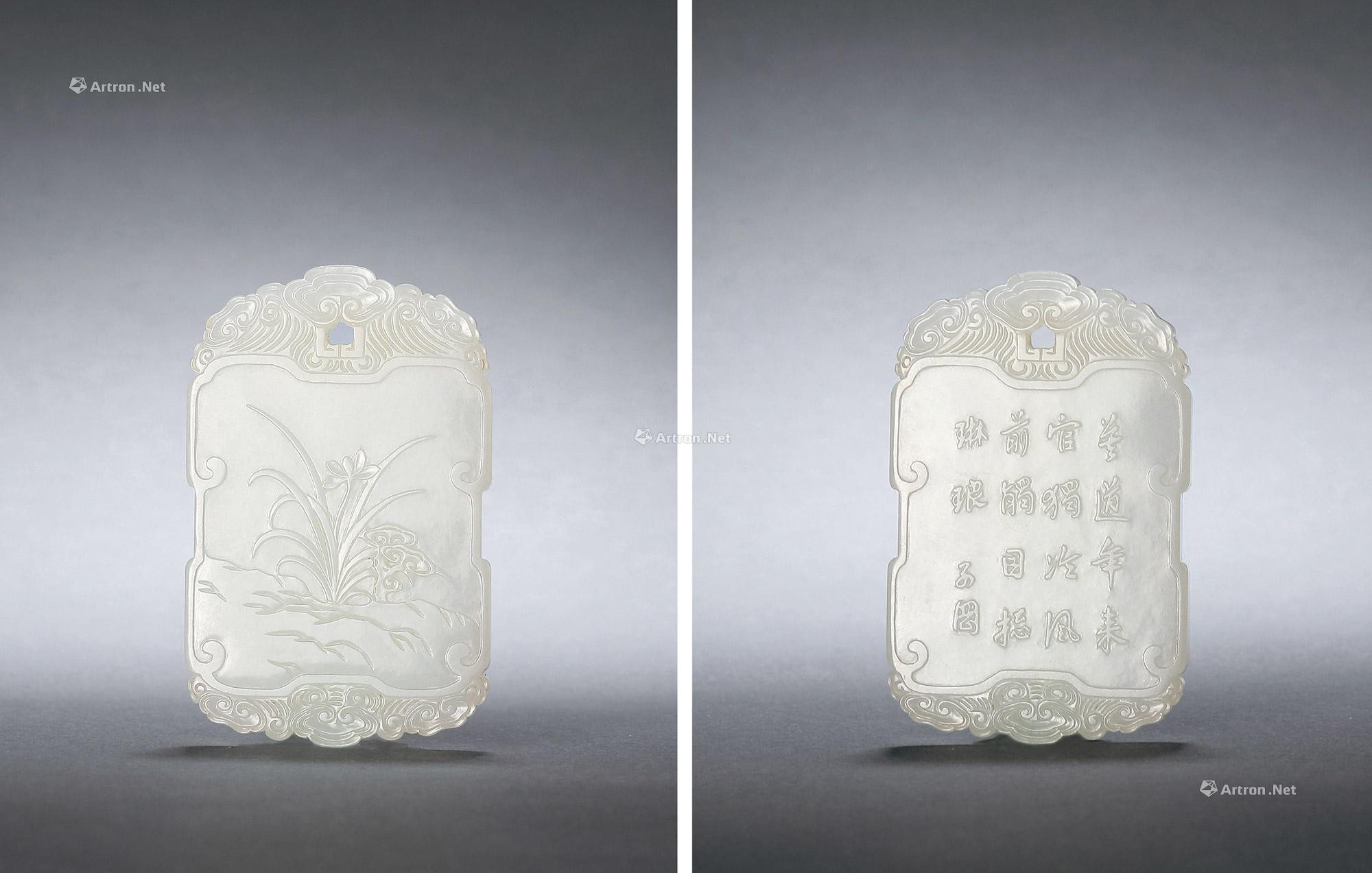 A WHITE JADE  ‘ORCHID AND STONE’ ZIGANG PLATE