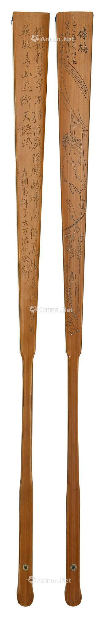A BAMBOO CARVED ‘LADY AND CALLIGRAPHY IN RUNNING SCRIPT’ BY XIANG QI AND LU RENQUAN
