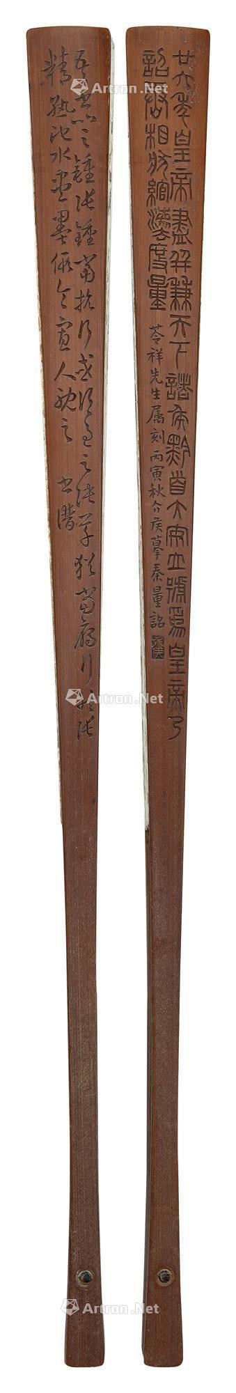 A BAMBOO CARVED‘BRONZE INSCRIPTION AND CALLIGRAPHY IN RUNNING SCRIPT’FAN RIB BY LIN ZHAOLU