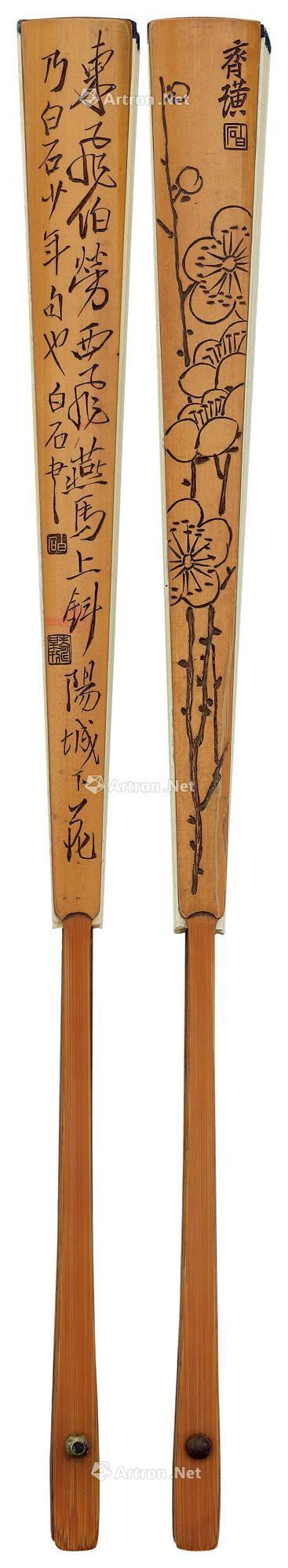 A BAMBOO FAN RIB CARVED WITH QI BAISHI’S PLUM BLOSSOM AND CALLIGRAPHY IN RUNNING SCRIPT