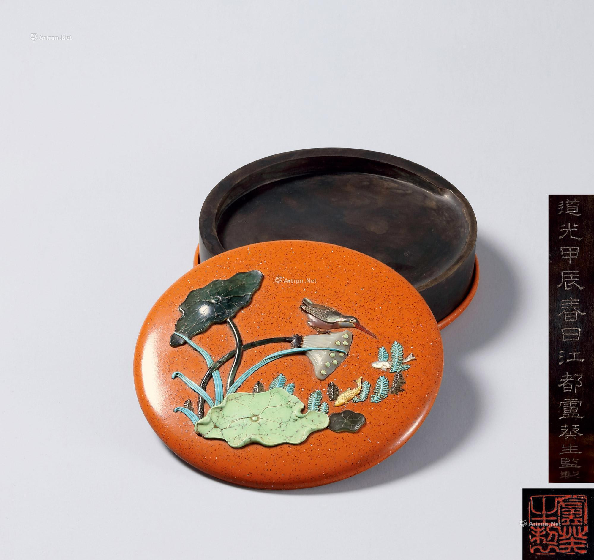 A LACQUER CIRCLE INKSTONE WITH LACQUER BOX AND COVER BY LU KUISHENG