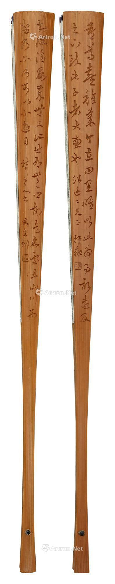 A BAMBOO FAN RIB CARVED WITH YANG BAISU’S CALLIGRAPHY IN CURSIVE SCRIPT BY QIN JUNDA