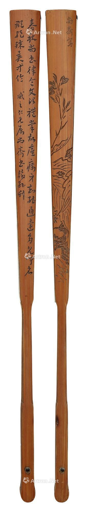 A BAMBOO CARVED‘FLOWER AND ROCK AND CALLIGRAPHY IN RUNNING SCRIPT’FAN RIB BY ZHANG WENGUI