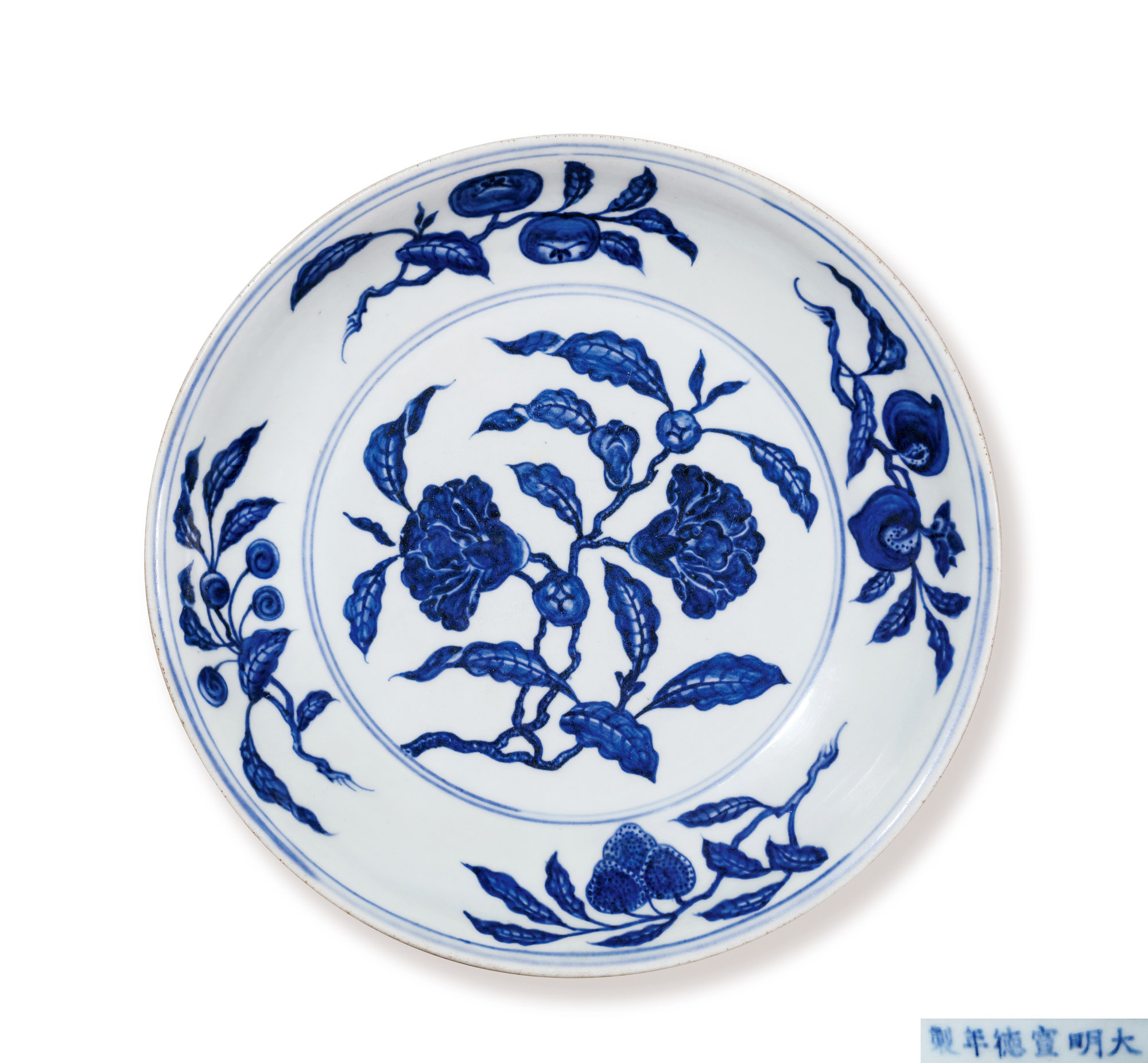 A RARE BLUE AND WHITE ‘FLORAL’ PLATE