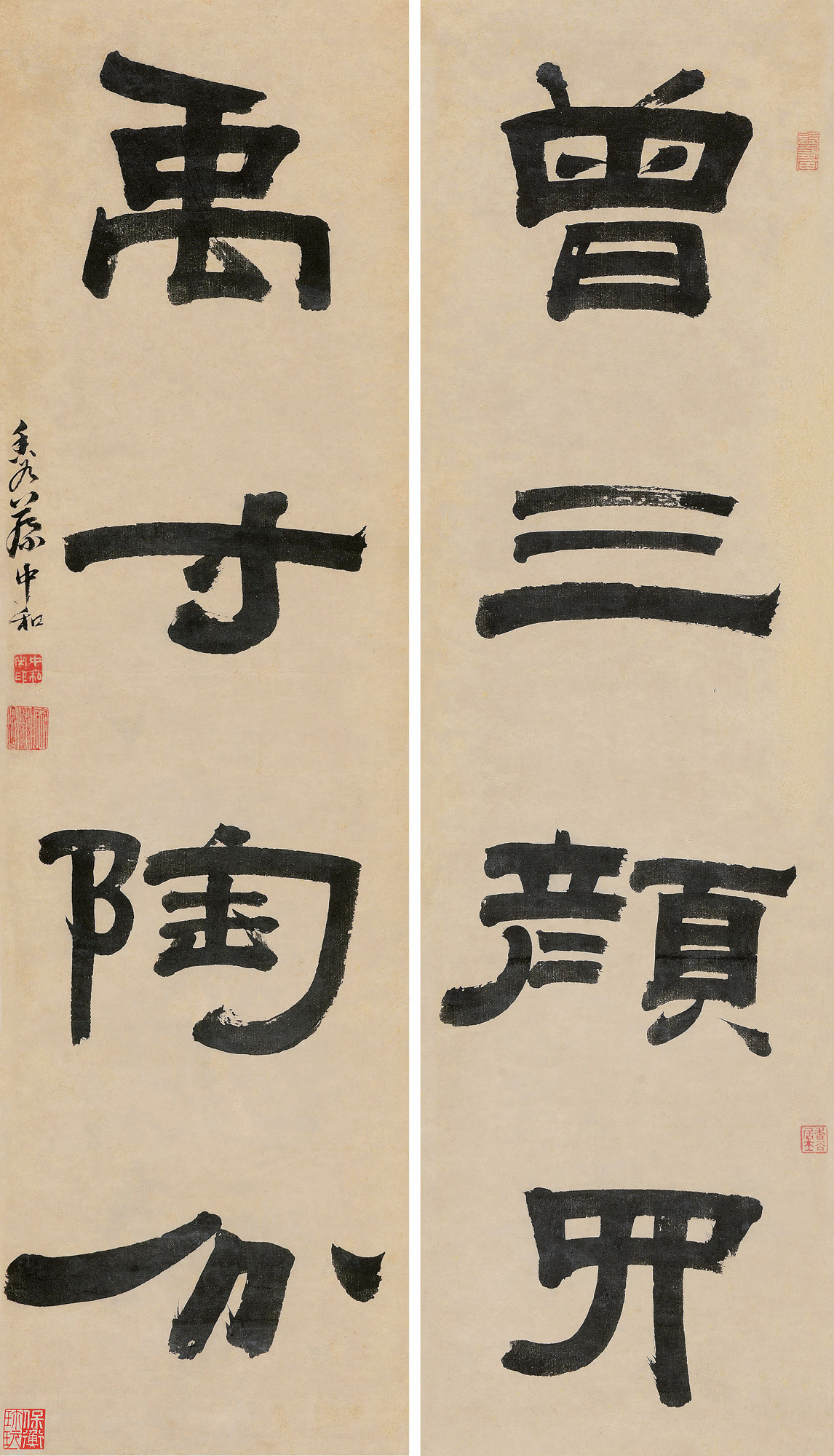 FOUR-CHARACTER CALLIGRAPHY COUPLET IN CLERICAL SCRIPT