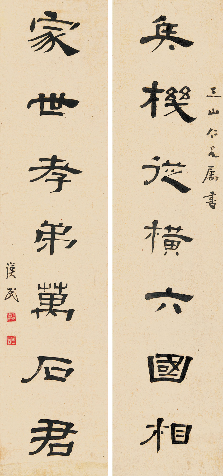 Calligraphic Couplets In Official Script