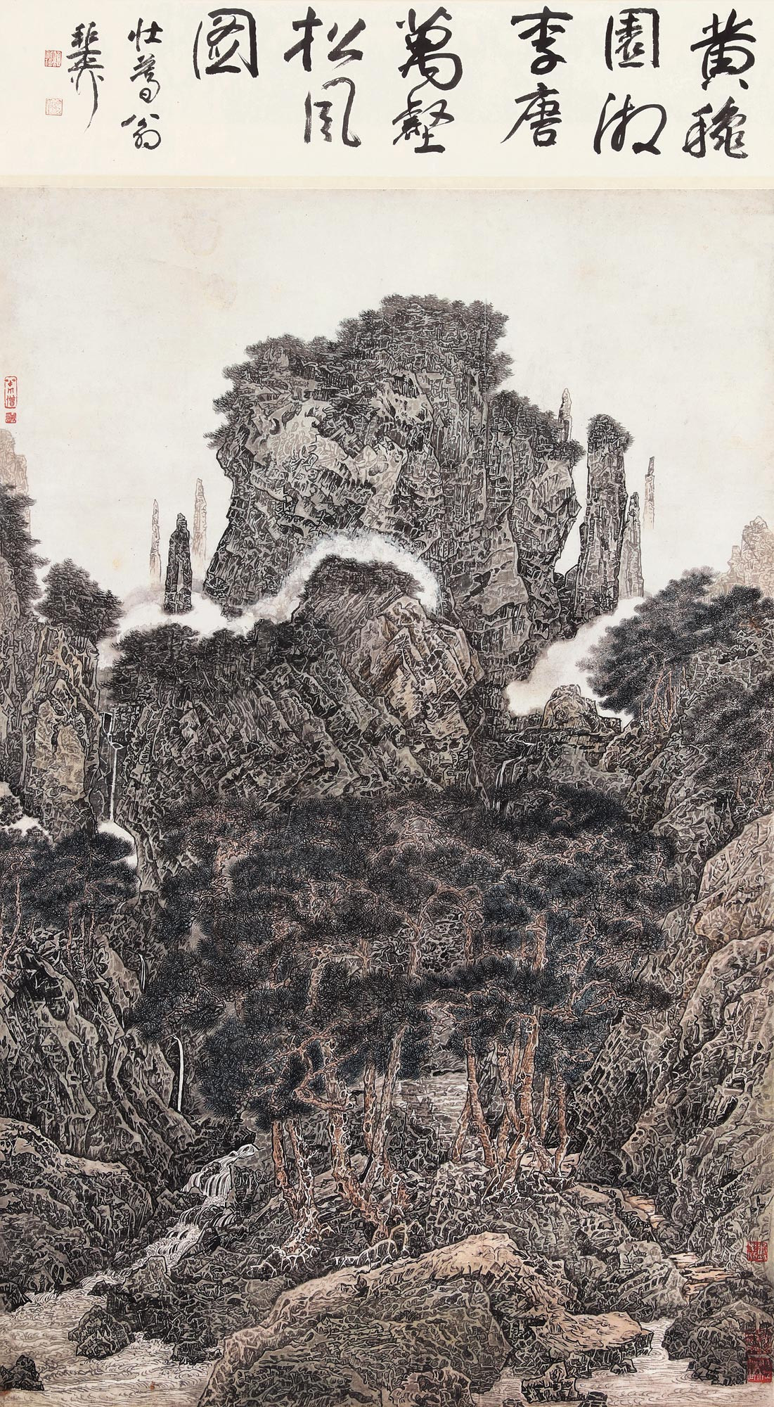 Landscape In Style Of Li Tang
