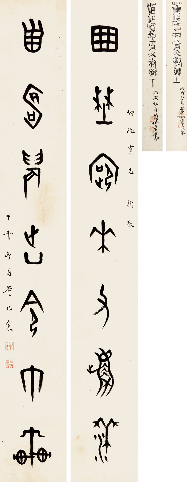 Calligraphic Couplets In Oracle