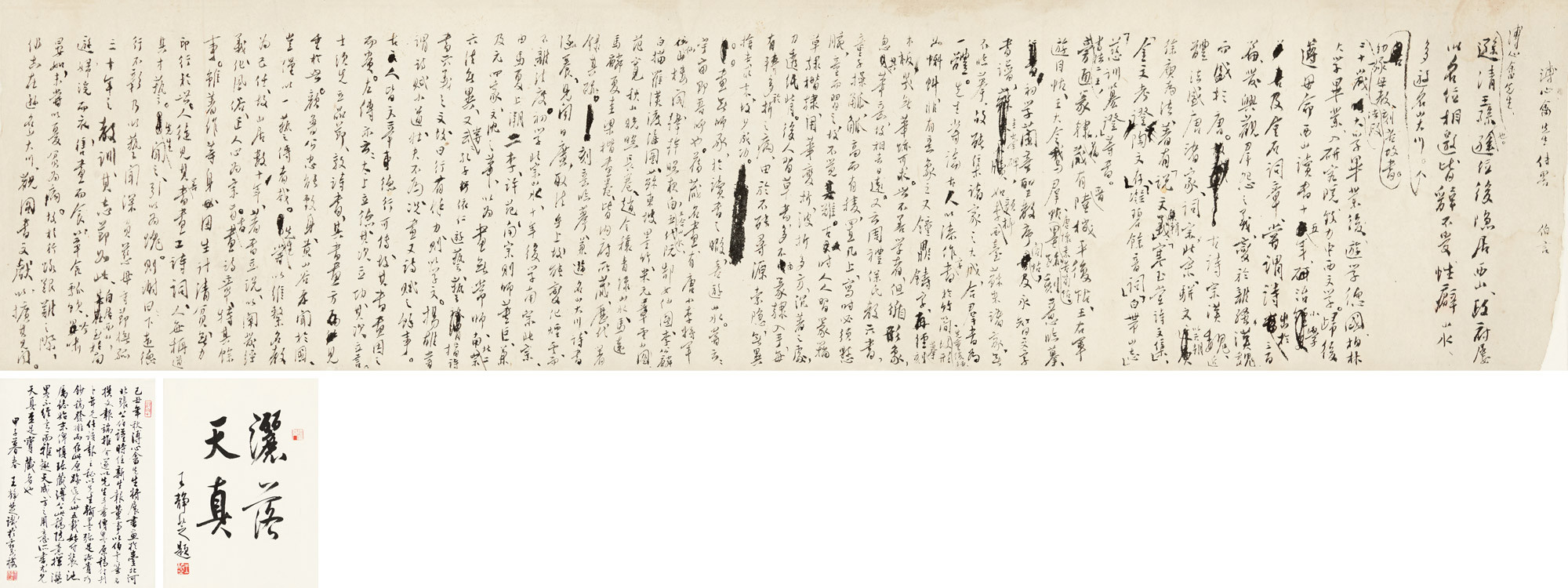 Calligraphy In Running Script