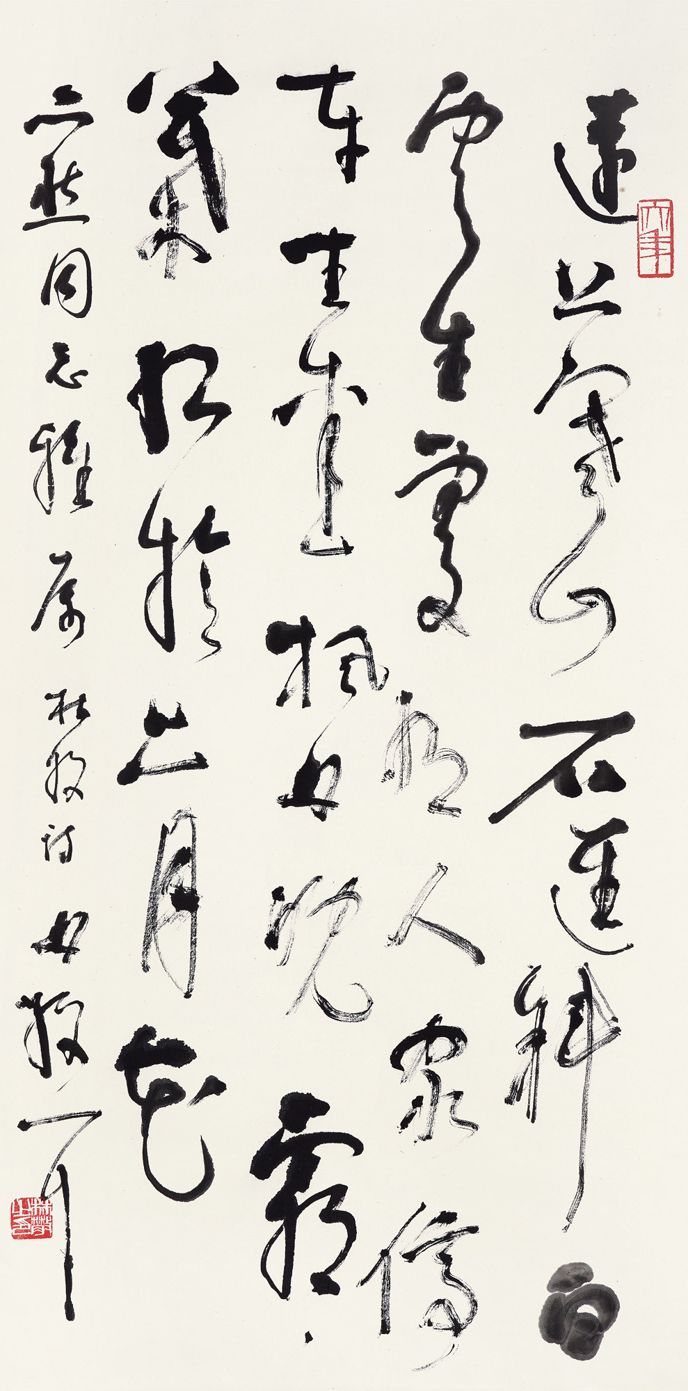 Calligraphic Poem of Du Mu in Cursive Script