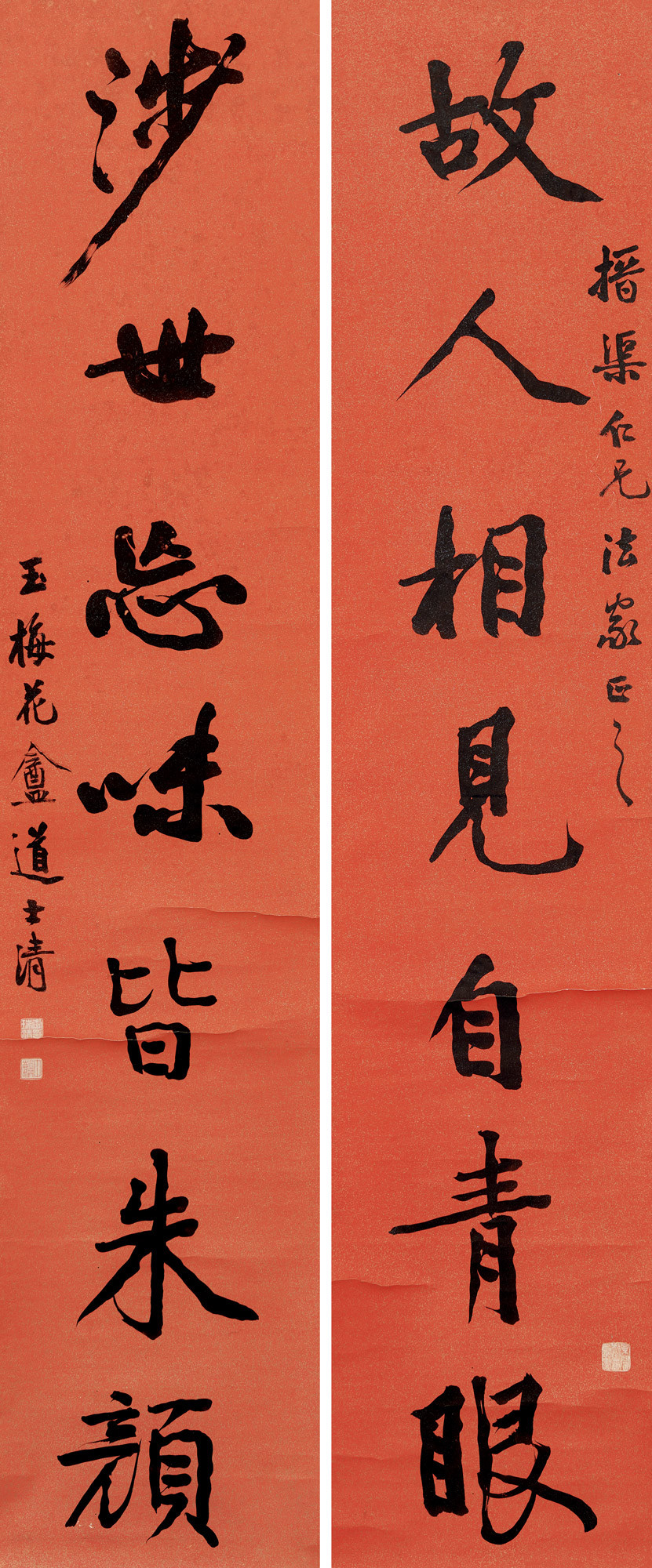 Seven - Characters Calligraphic Couplet in Running Script