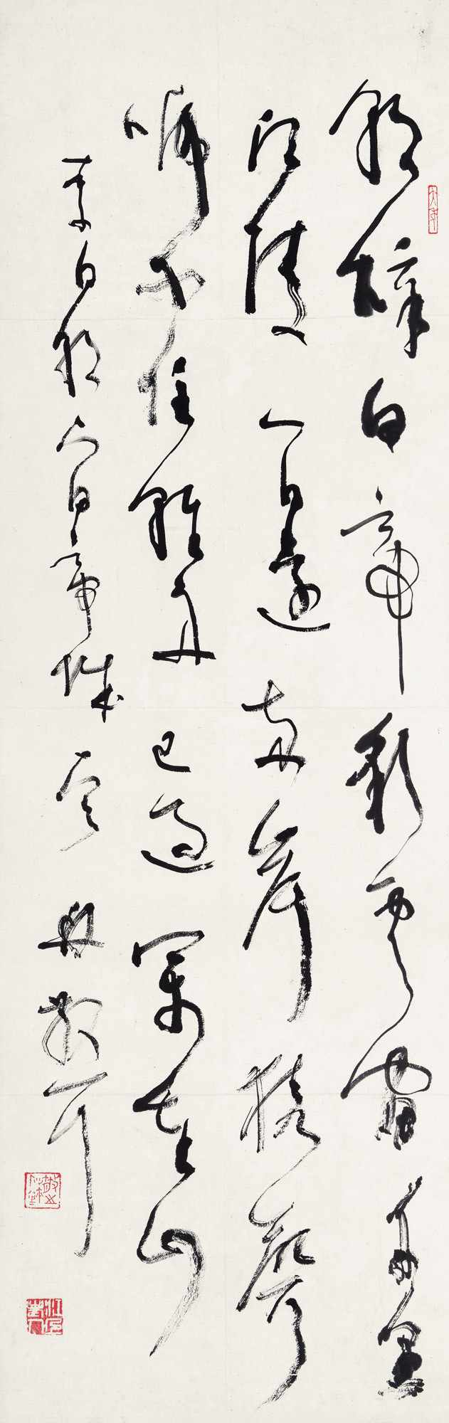 Calligraphic Couplet and Landscape