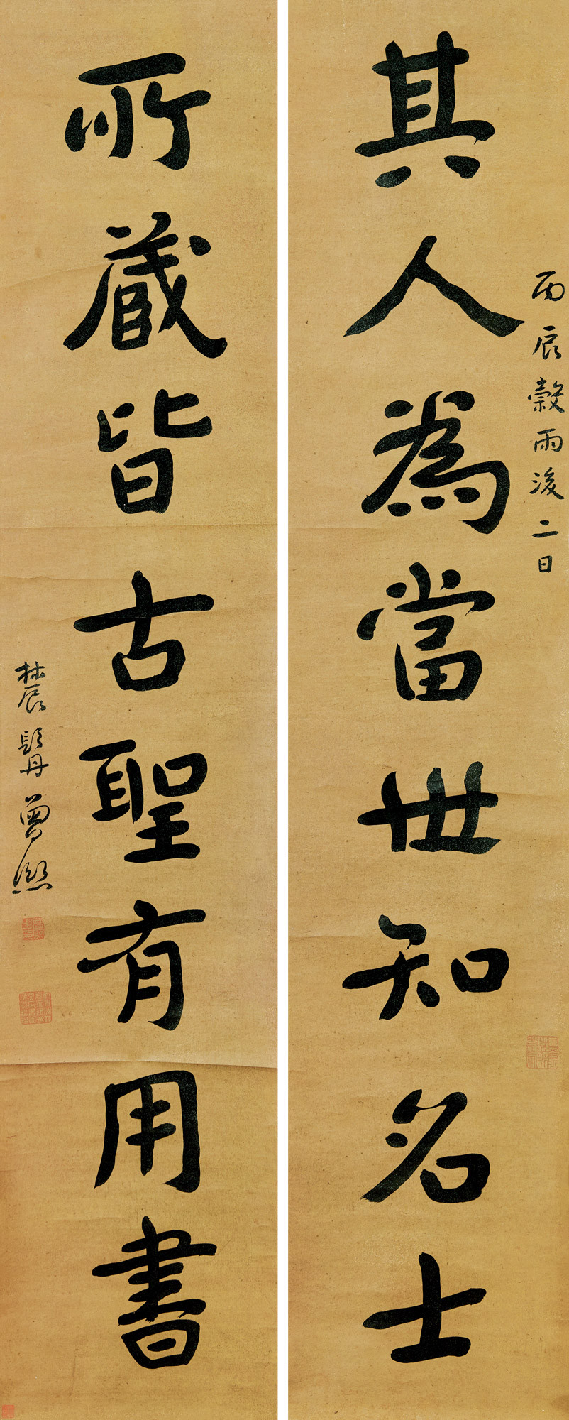 Eight - Characters Calligraphic Couplet in Regular Script