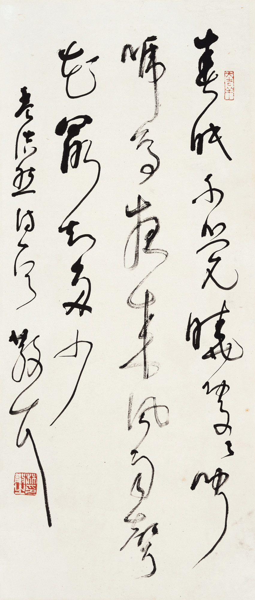 Calligraphic Poem by Meng Haoran in  Curise Script