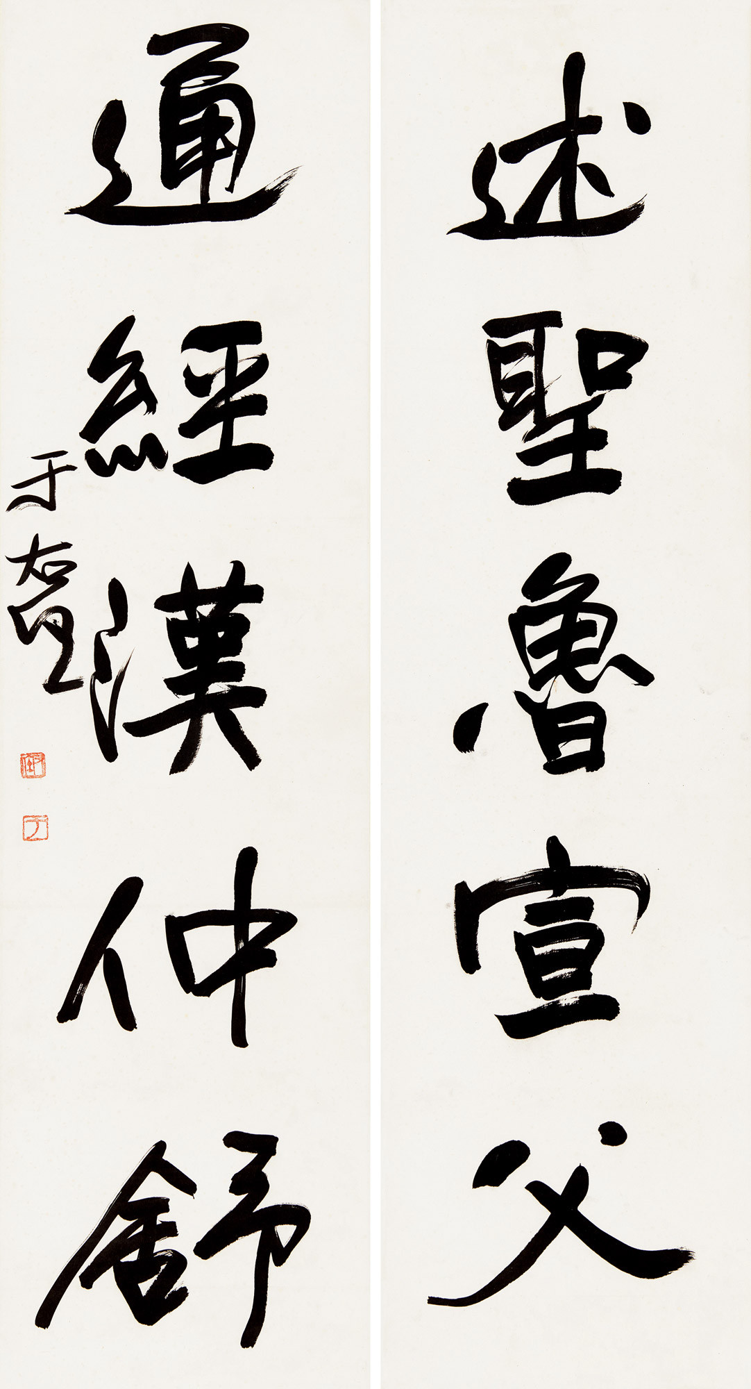 Five - Characters Calligraphic Couplet in Seal Script