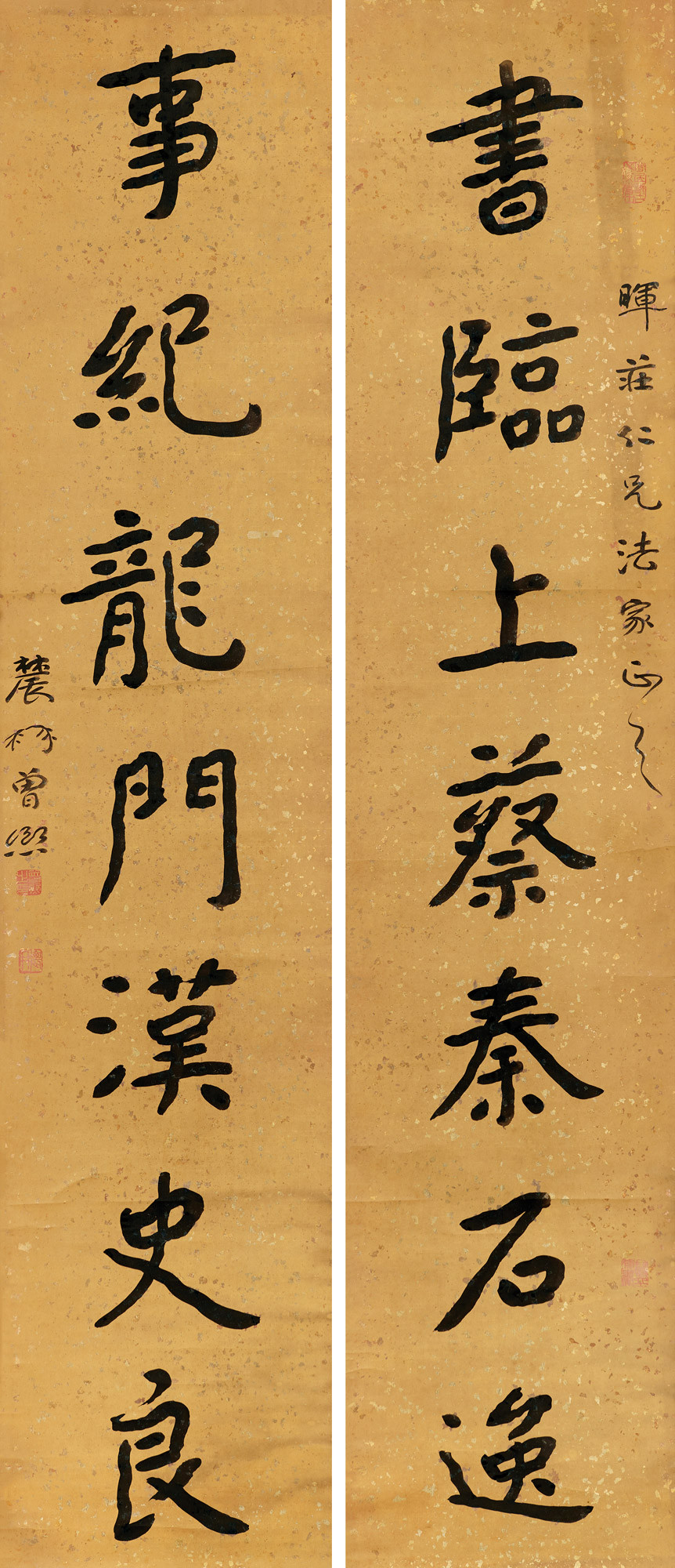 Seven - Characters Calligraphic Couplet in Seal Script