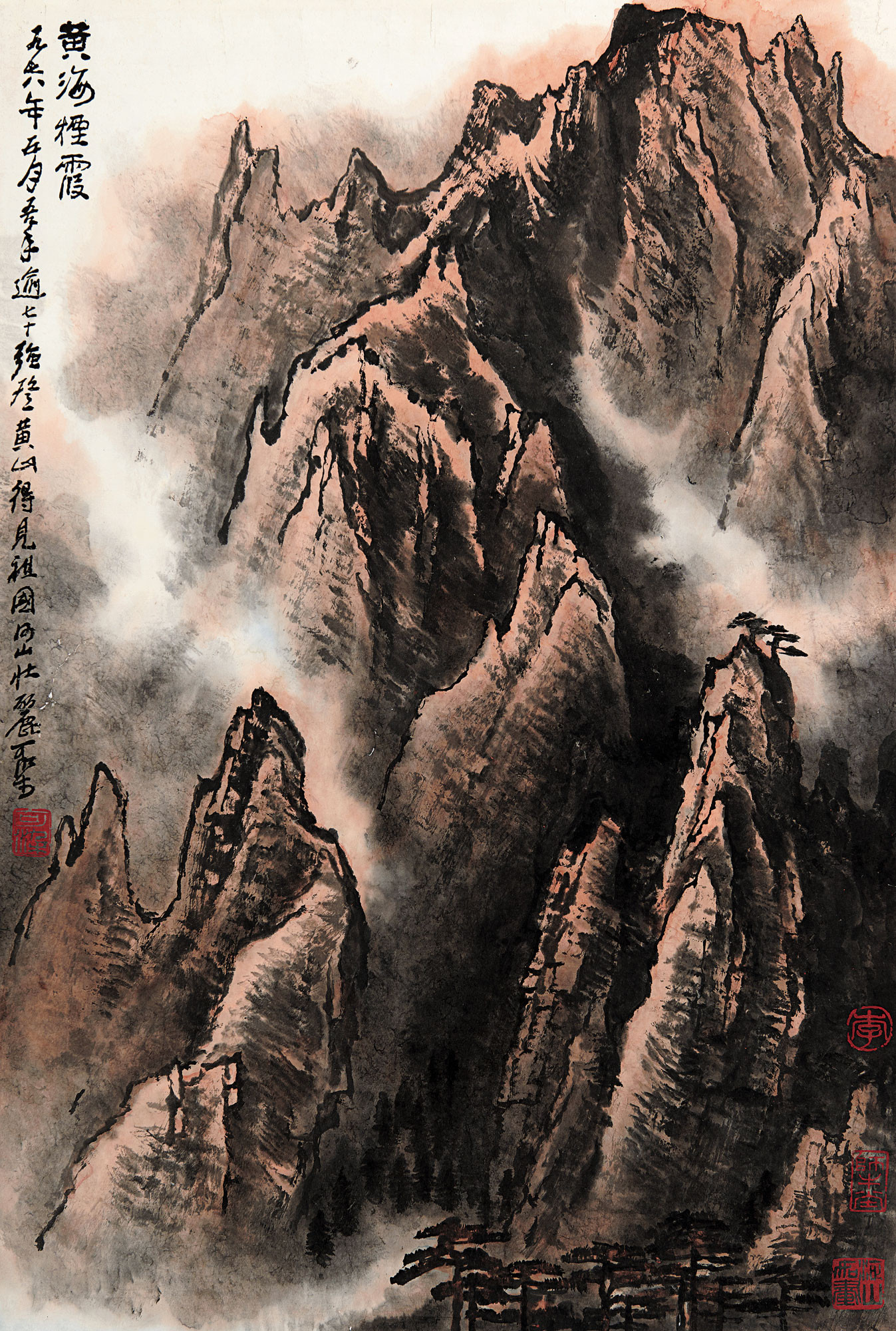 Landscape of Mountain Huang