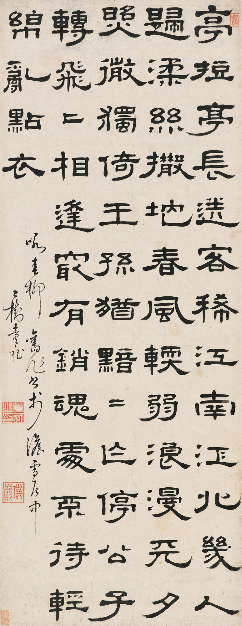 CALLIGRAPHY IN OFFICIAL SCRIPT