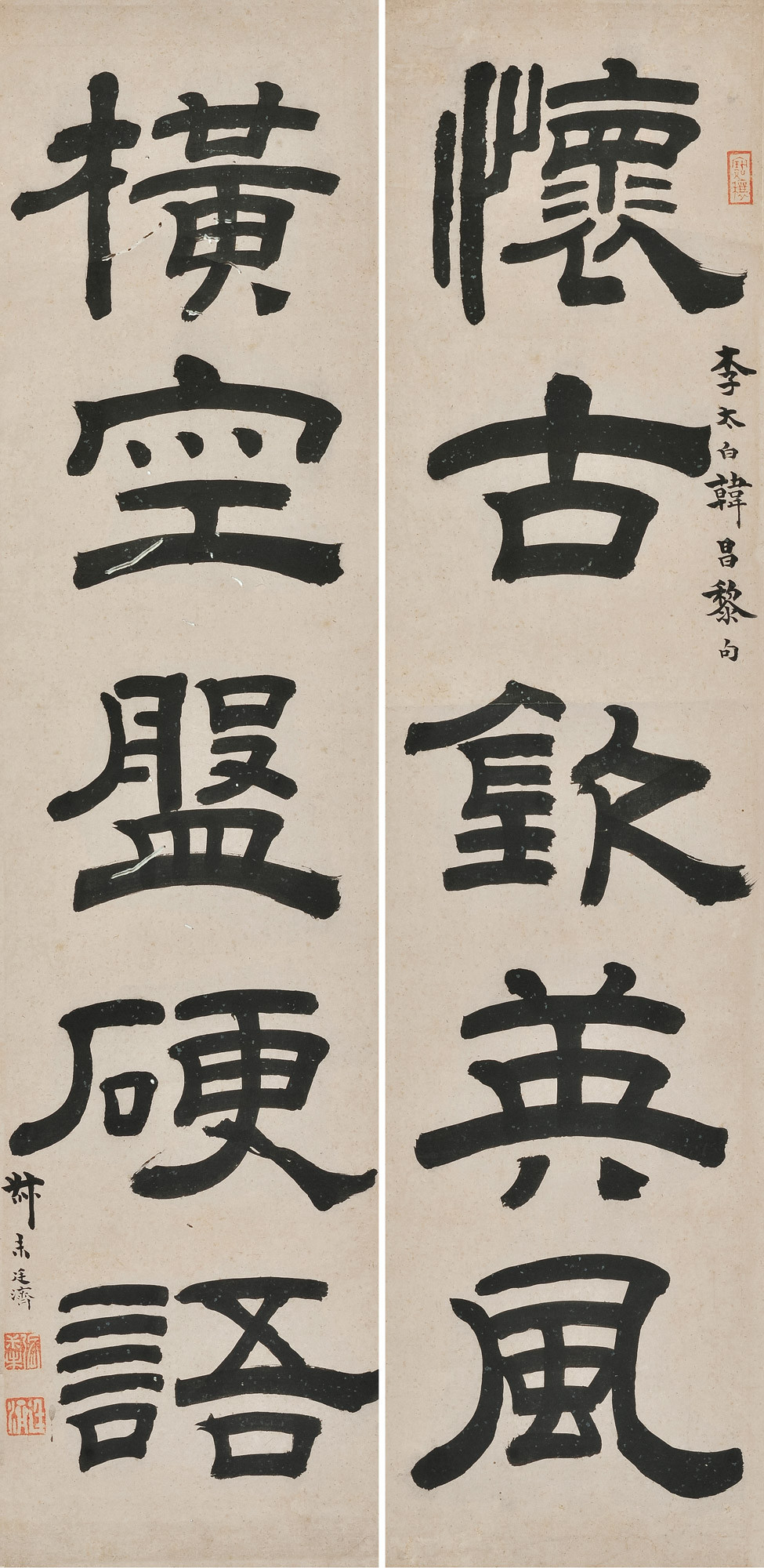 FIVE-CHARACTER CALLIGRAPHY COUPLET IN SEAL SCRIPT
