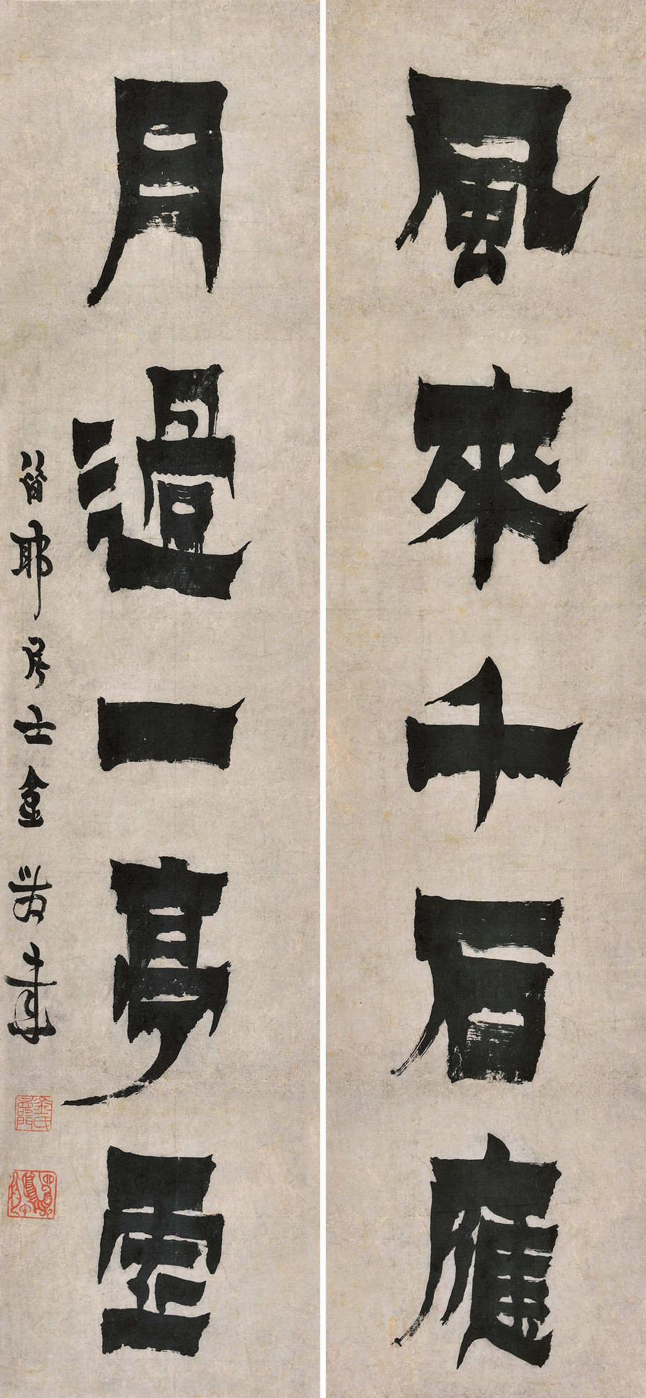 FIVE-CHARACTER CALLIGRAPHY COUPLET IN OFFICIAL SCRIPT