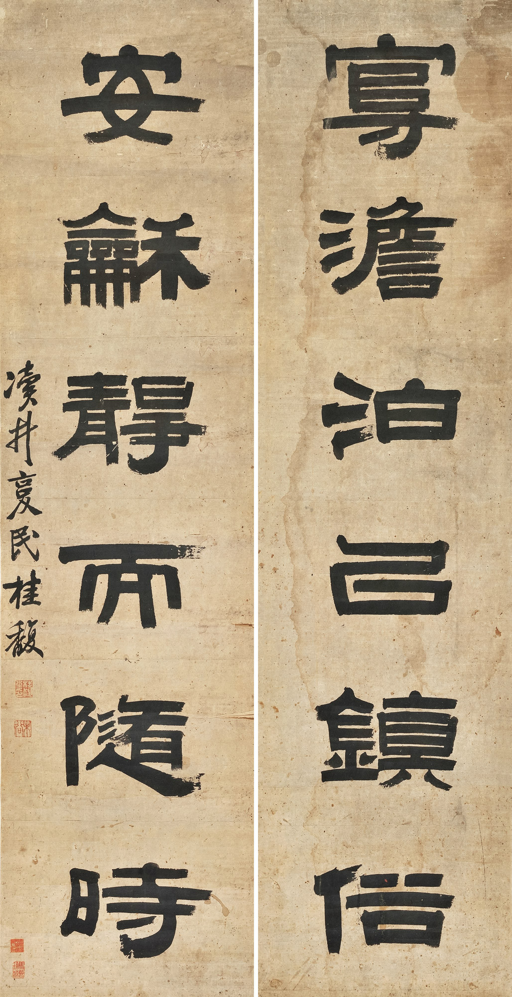 SIX-CHARACTER CALLIGRAPHY COUPLET IN OFFICIAL SCRIPT