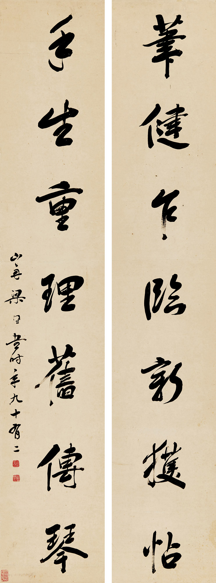 Seven- Characters Calligraphic Couplet in Running Script