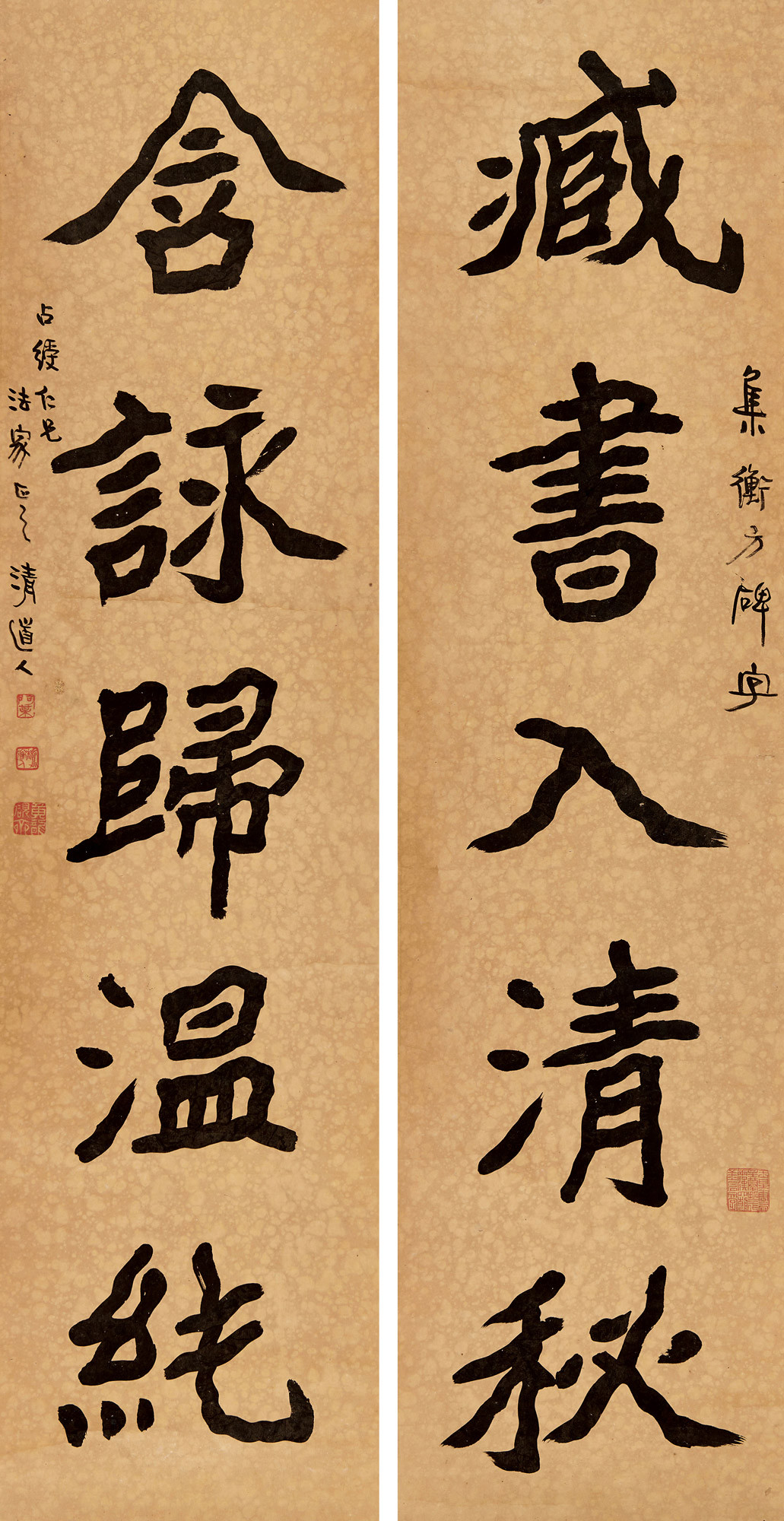 Five- Characters Calligraphic Couplet in Official Script