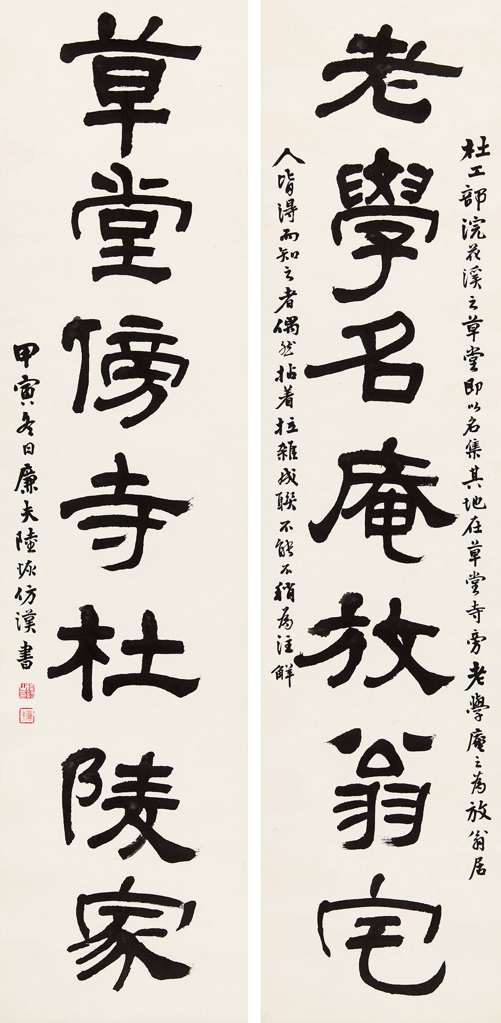 Seven- Characters Calligraphic Couplet in Ofical Script